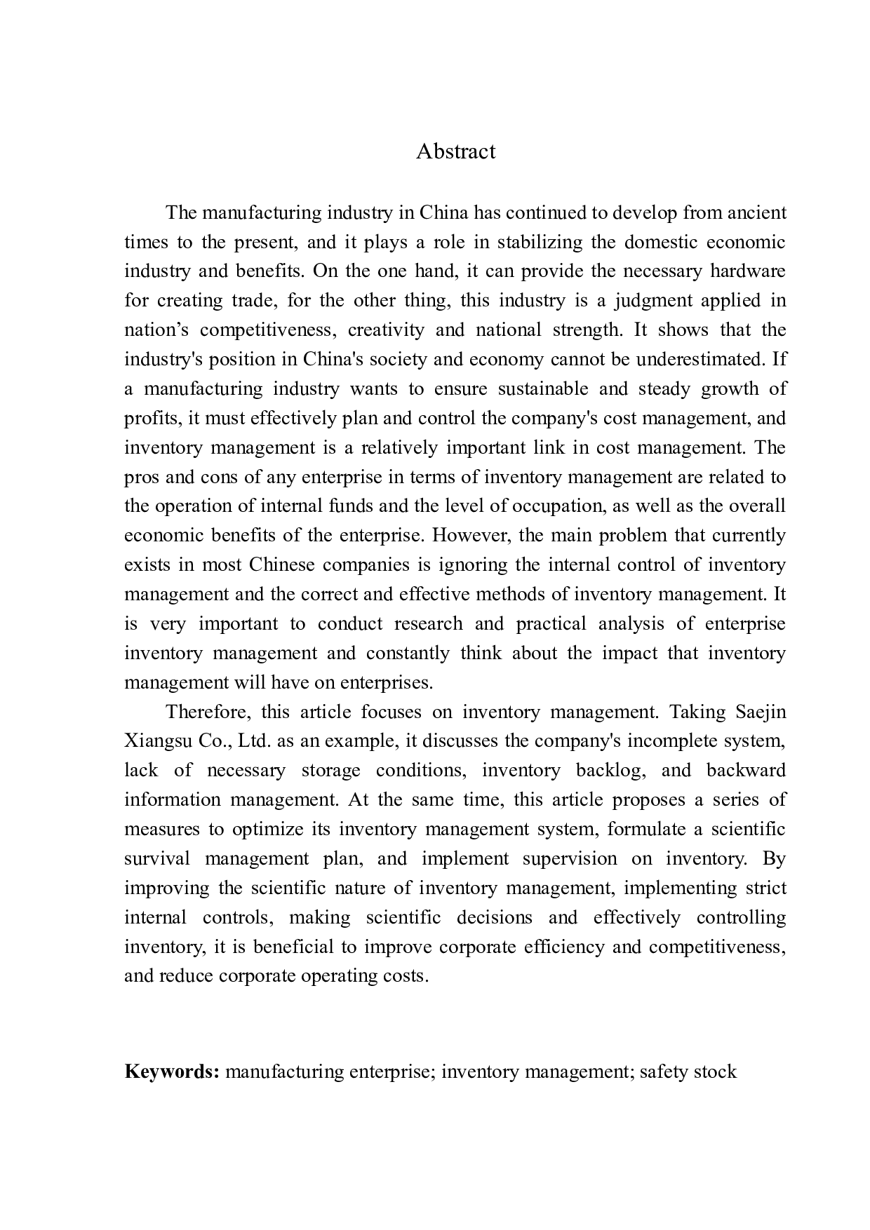 世珍橡塑有限公司存货管理问题与对策研究-12129字.docx 第2页