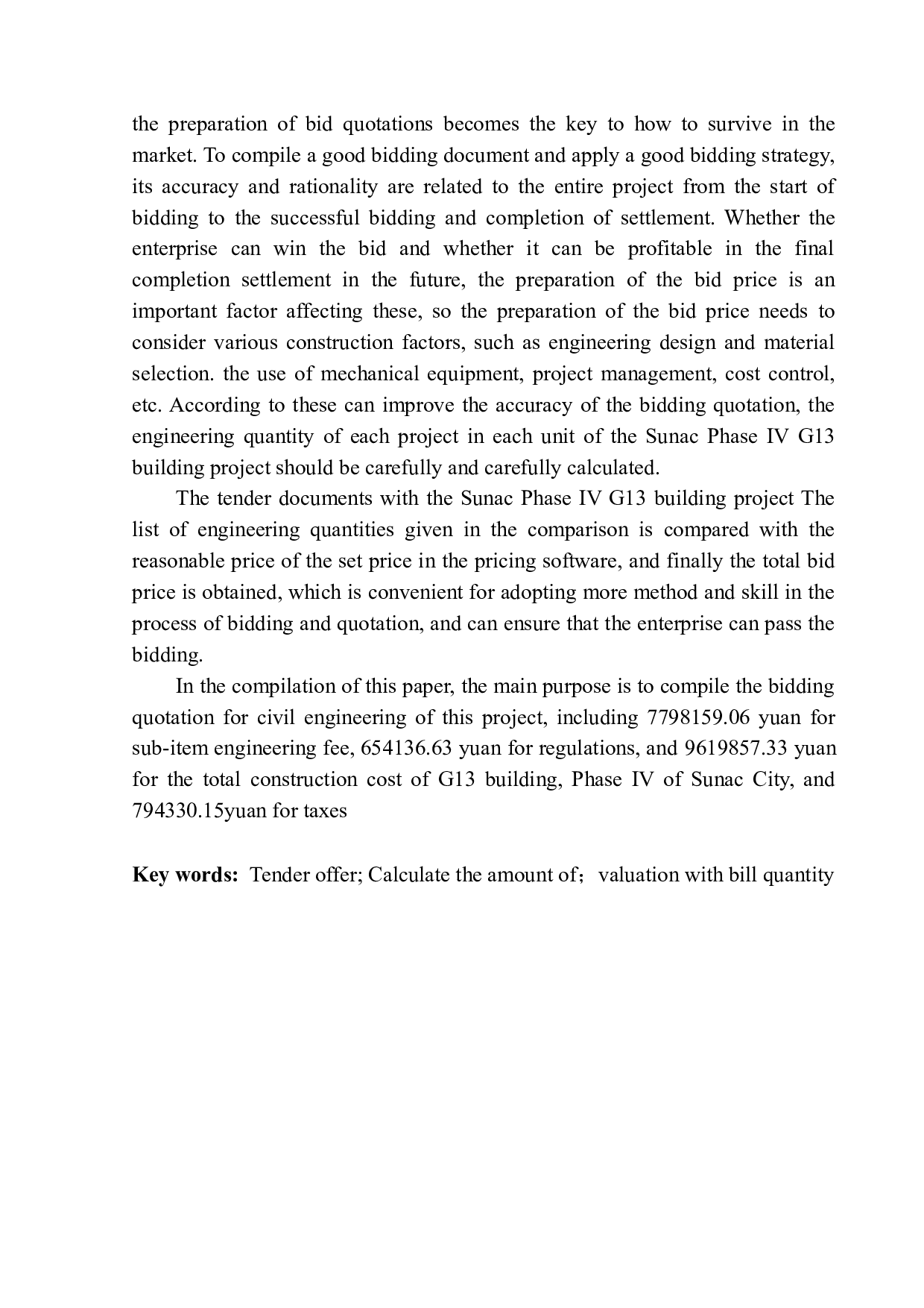 融创城四期G13号楼土建工程投标报价的编制-17489字.docx 第4页