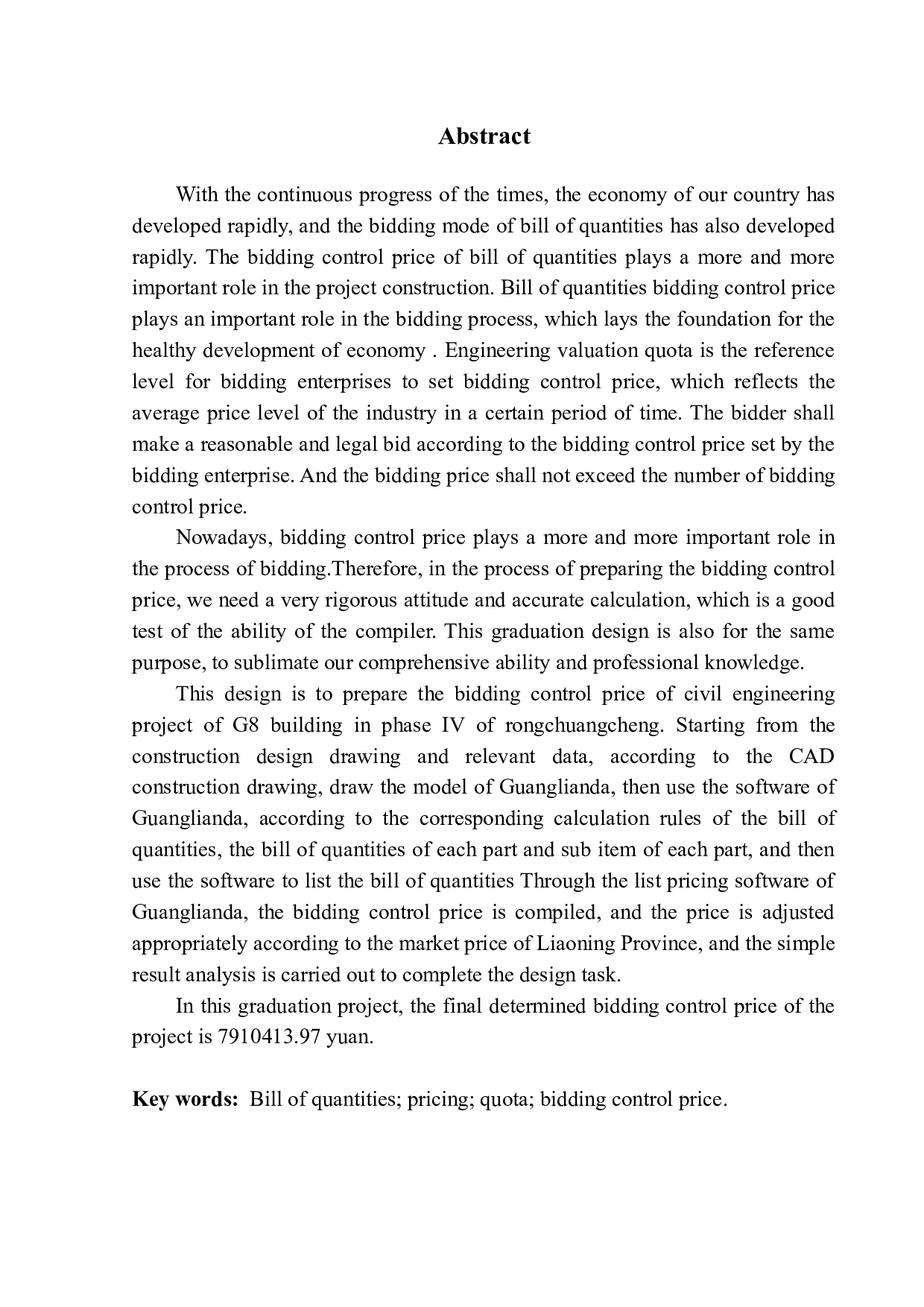 融创城四期G8号楼土建工程招标控制价的编制-19271字.docx 第2页