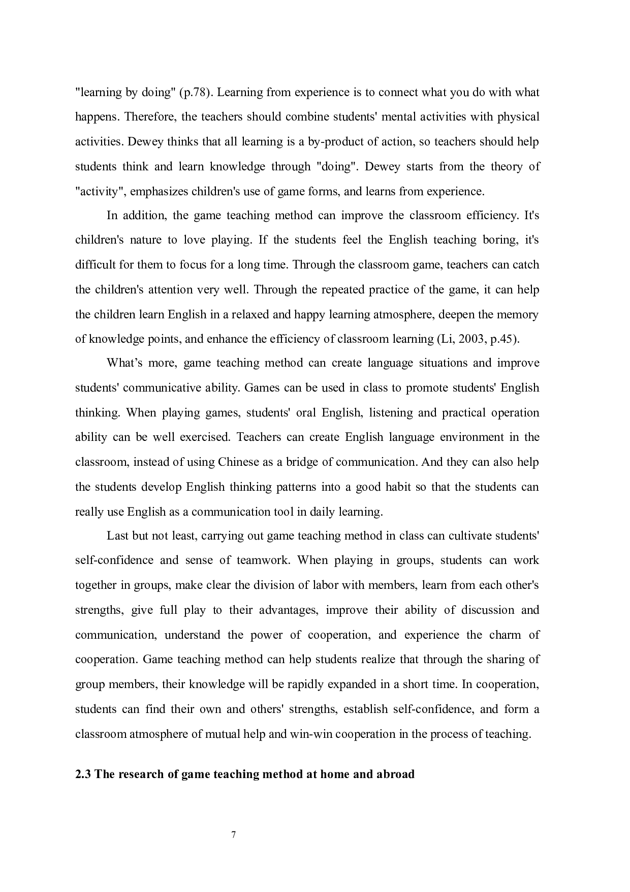 从儿童心理学角度谈游戏教学法在小学英语教学中的应用  -7388字.docx 第7页