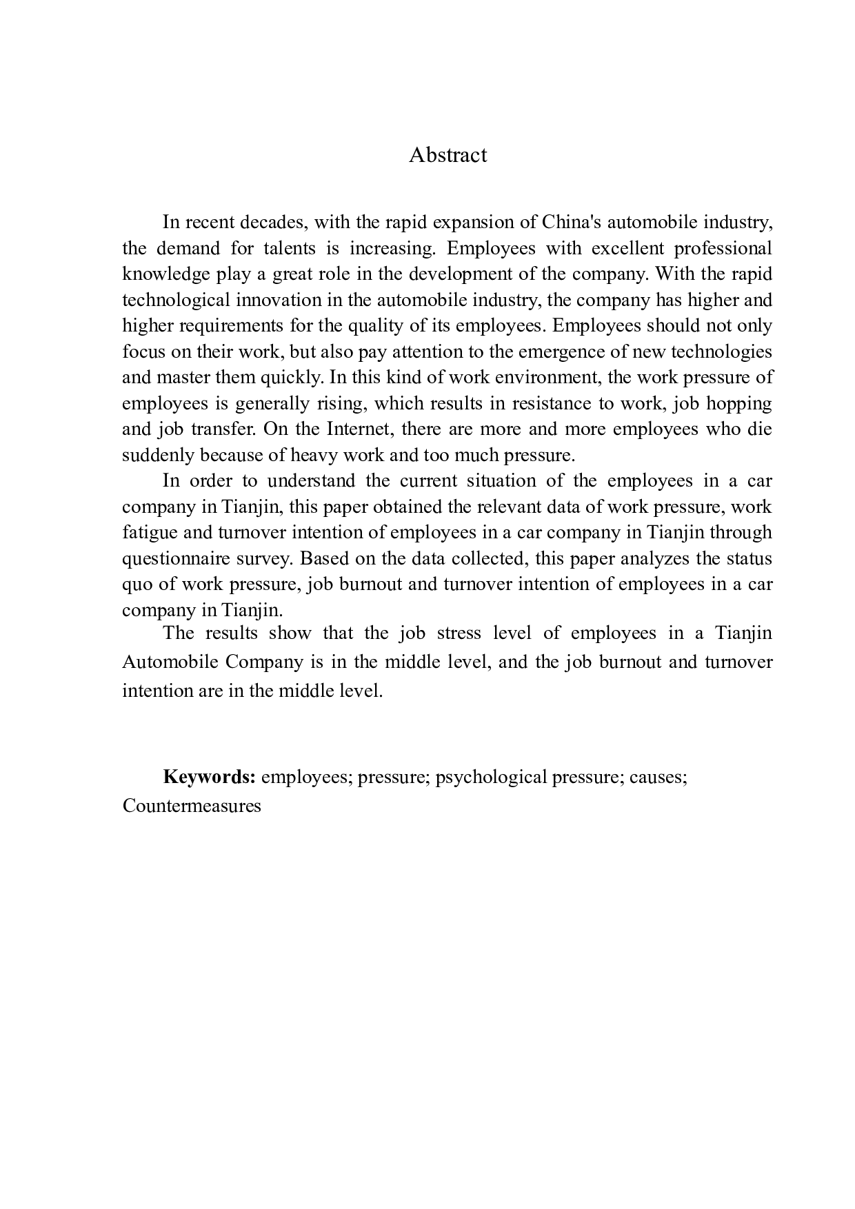 企业员工心理压力的调查与分析&mdash;&mdash;以天津某车业公司为例-12731字.docx 第3页