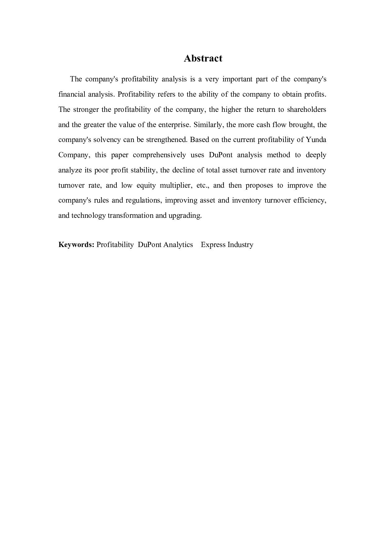 关于韵达控股股份有限公司的盈利能力分析.-10405字.docx 第2页