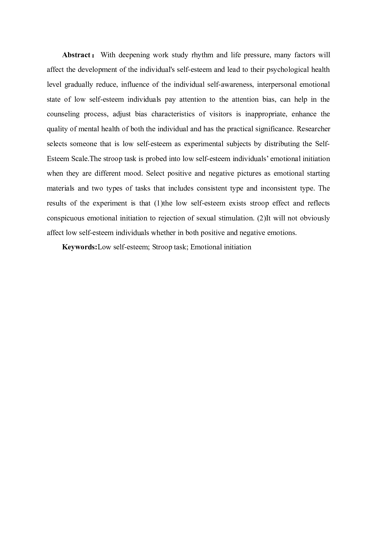 低自尊个体在stroop任务下的情绪启动效应-12449字.docx 第4页