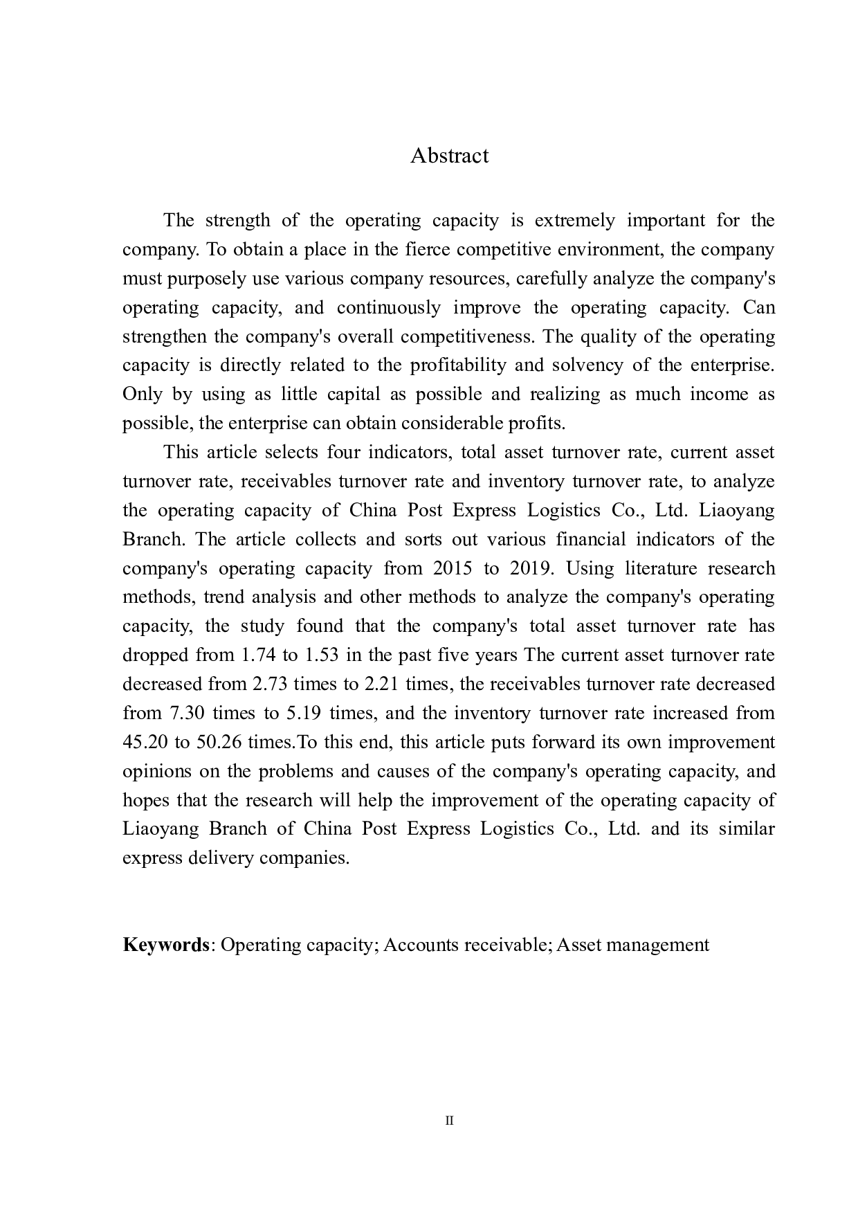 中国邮政速递物流股份有限公司辽阳市分公司营运能力分析-9605字.docx 第3页
