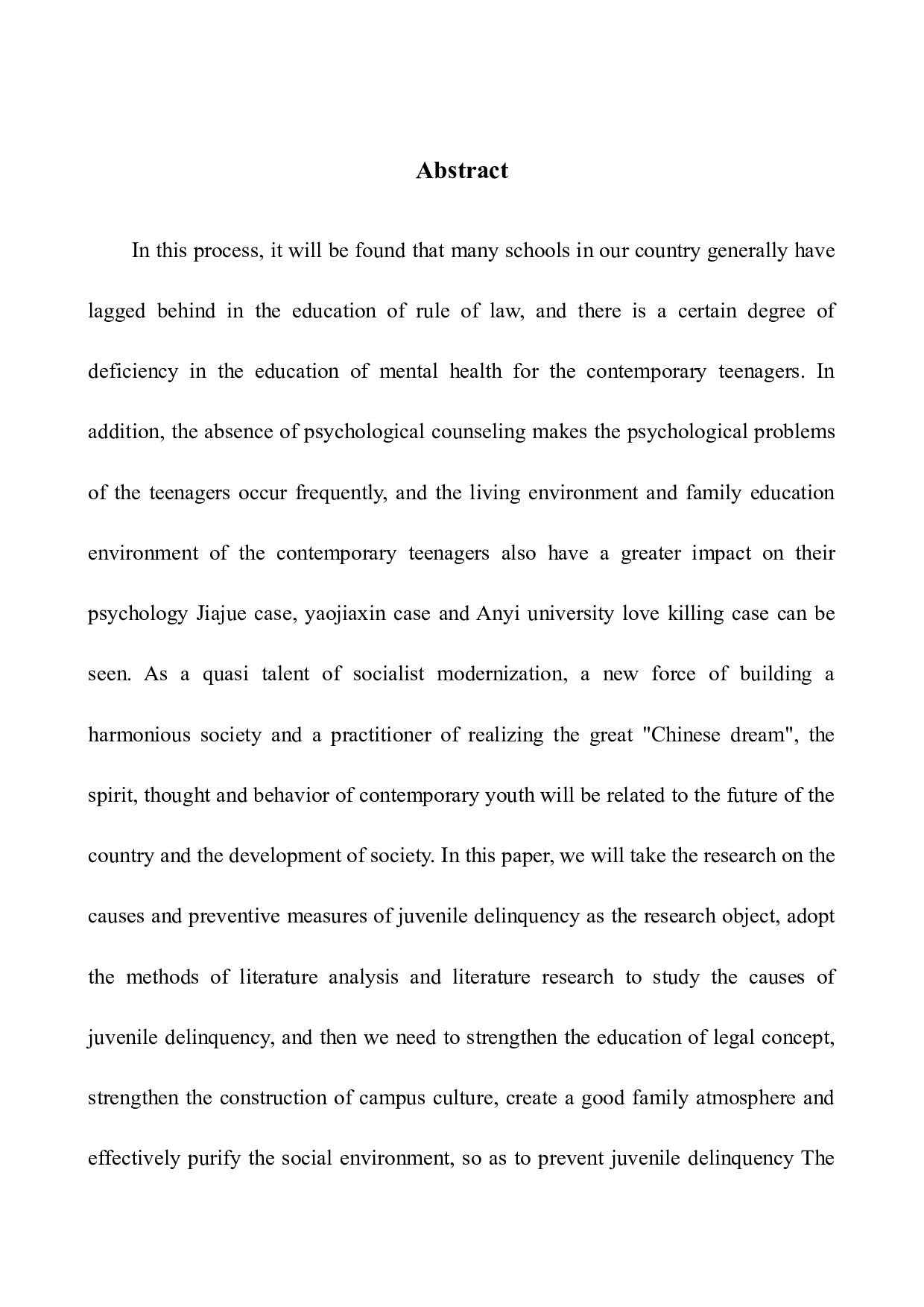 低龄化犯罪心理分析&mdash;&mdash;以某市公安局少年犯为例-8707字.docx 第4页