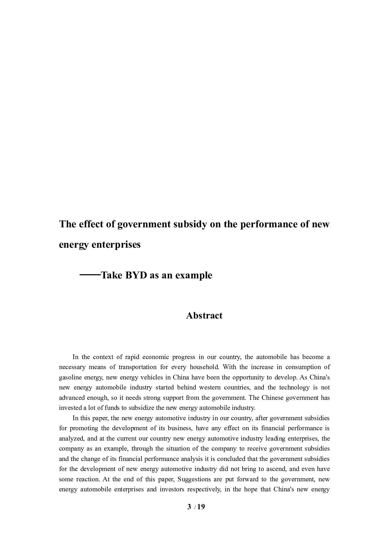 政府补助对新能源企业绩效的影响&mdash;以比亚迪企业为例-10335字.docx 第4页