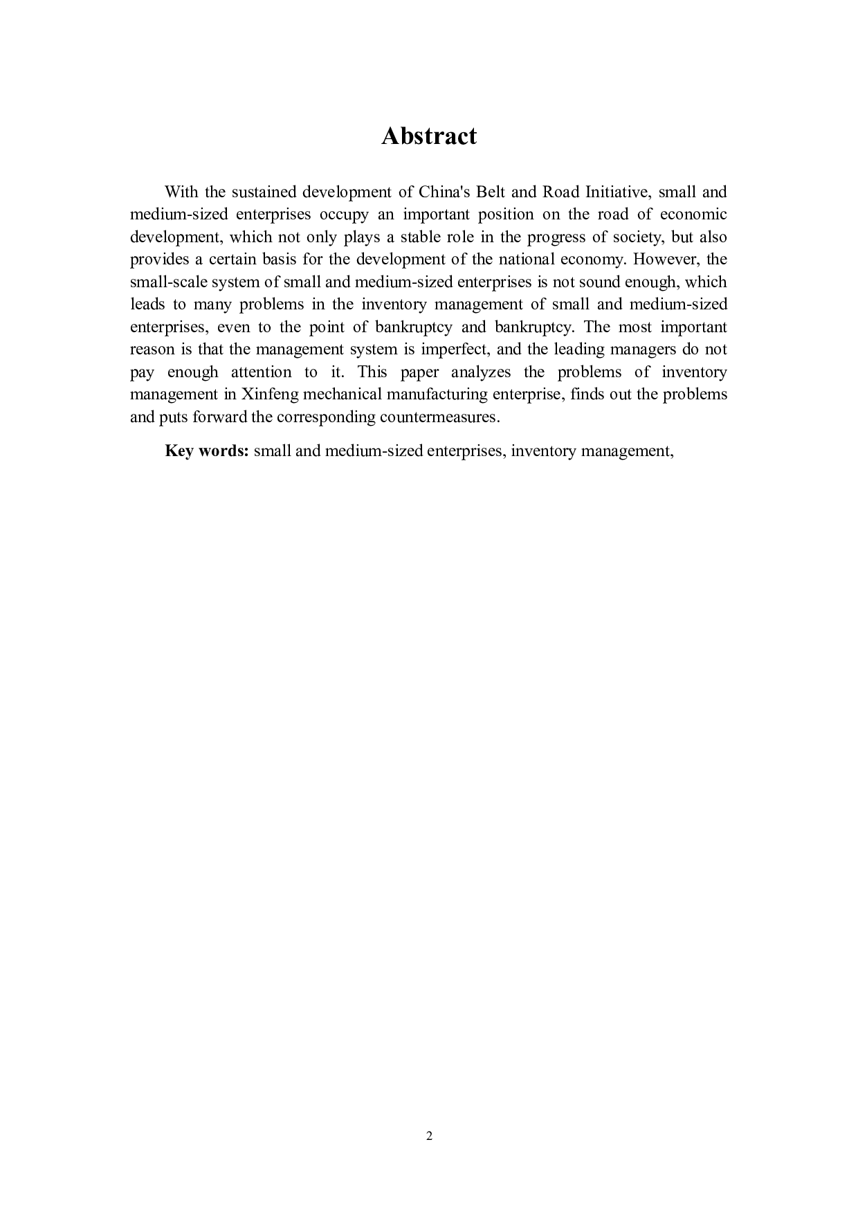 中小企业存货管理问题及对策&mdash;&mdash;以S公司为例-8147字.docx 第2页