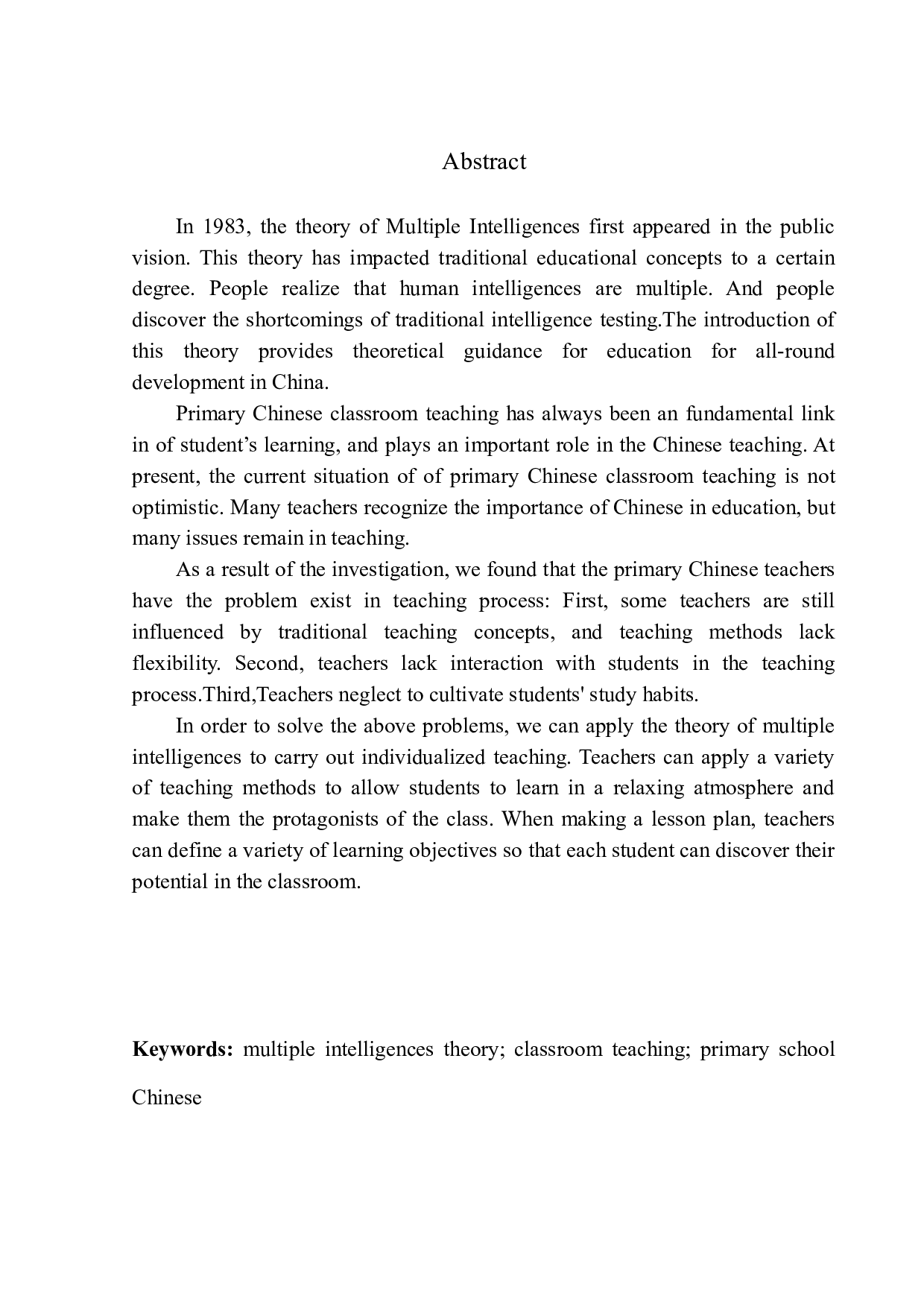 多元智能理论在小学语文课堂教学中的应用&mdash;&mdash;以沈阳皇姑区童晖小学三年级学生为例-13380字.docx 第3页