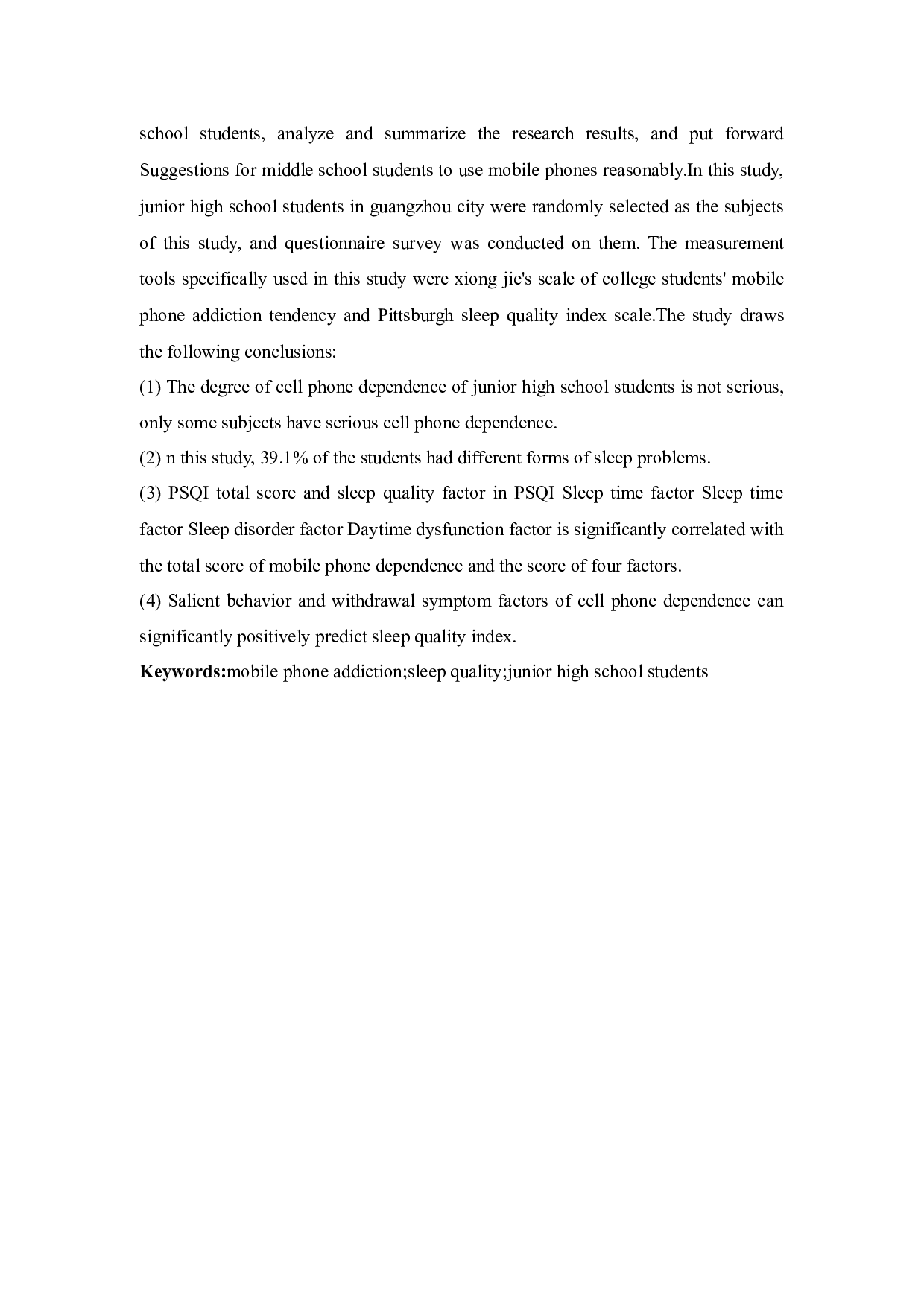 初中生手机依赖与睡眠质量关系研究-17307字.docx 第5页