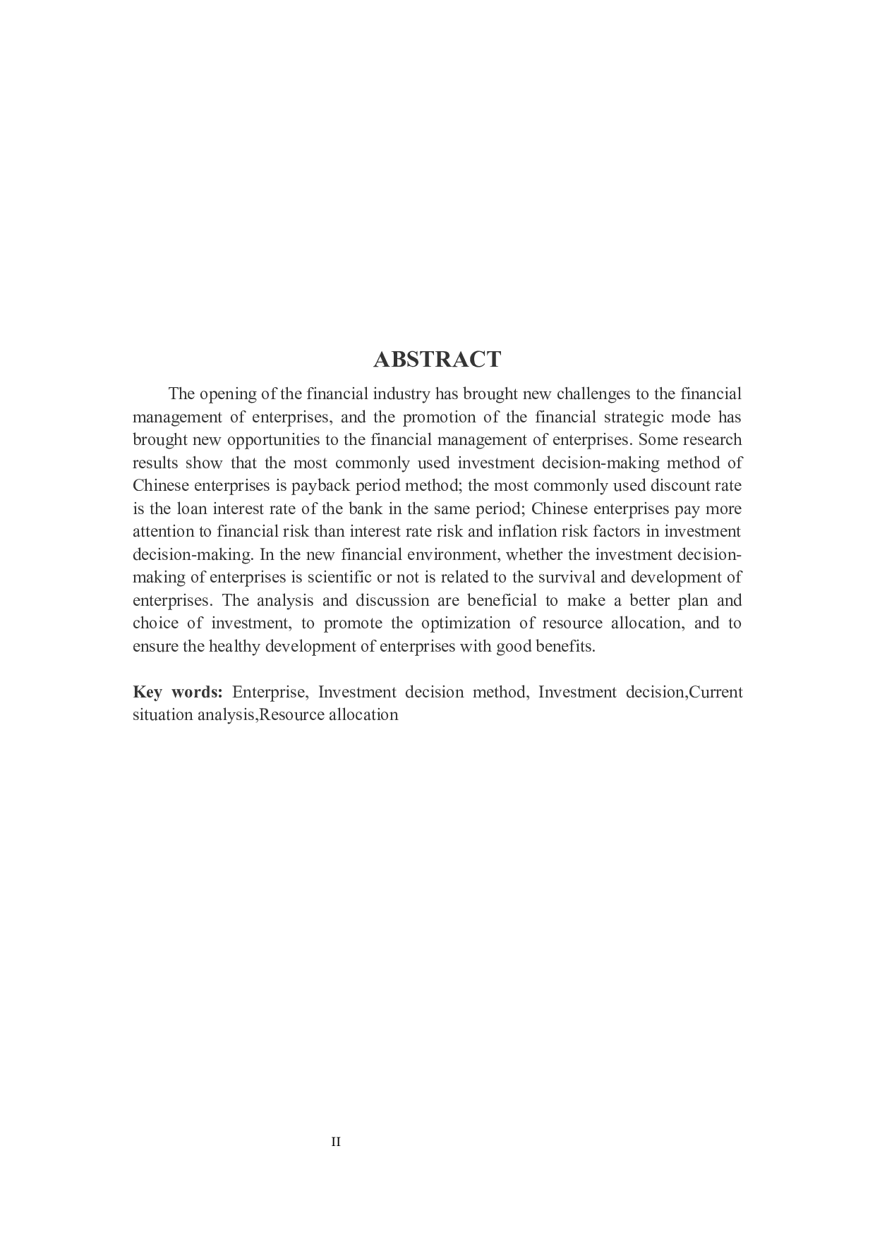 农夫山泉股份有限公司投资策略分析-9983字.docx 第2页
