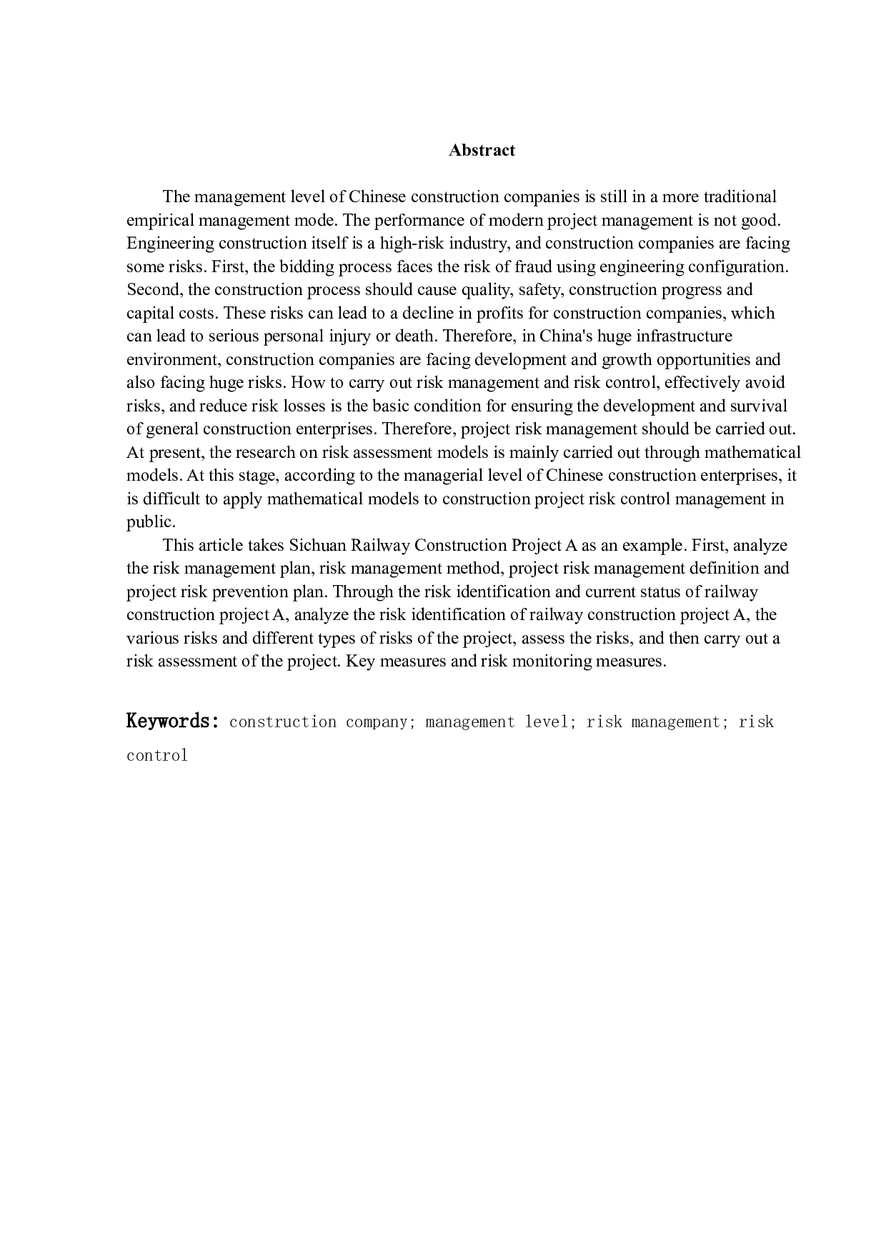 铁路施工项目风险控制研究-11505字.docx 第5页