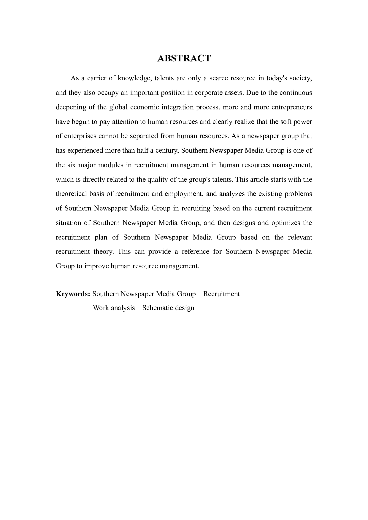 南方报业传媒集团招聘录用方案设计-8770字.docx 第2页