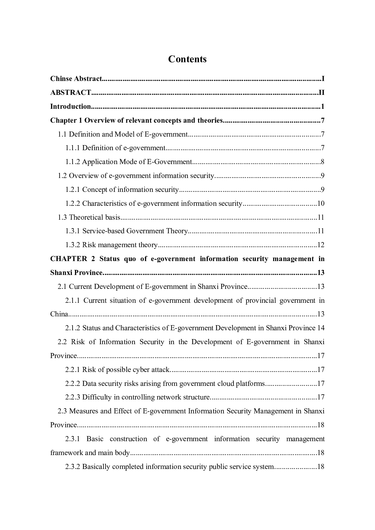 省级政府电子政务信息安全管理问题分析与对策-34251字.docx 第3页