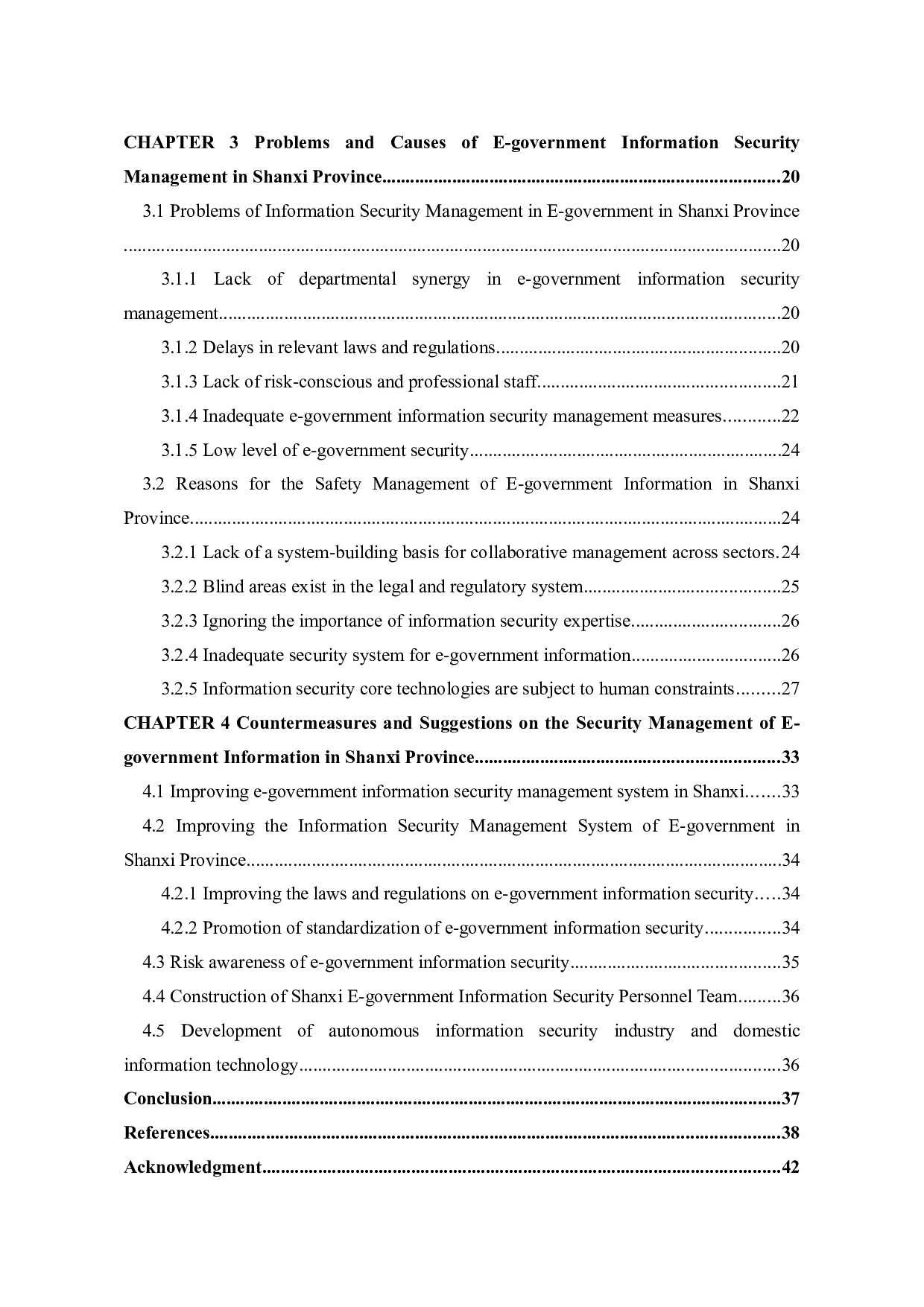 省级政府电子政务信息安全管理问题分析与对策-34251字.docx 第4页