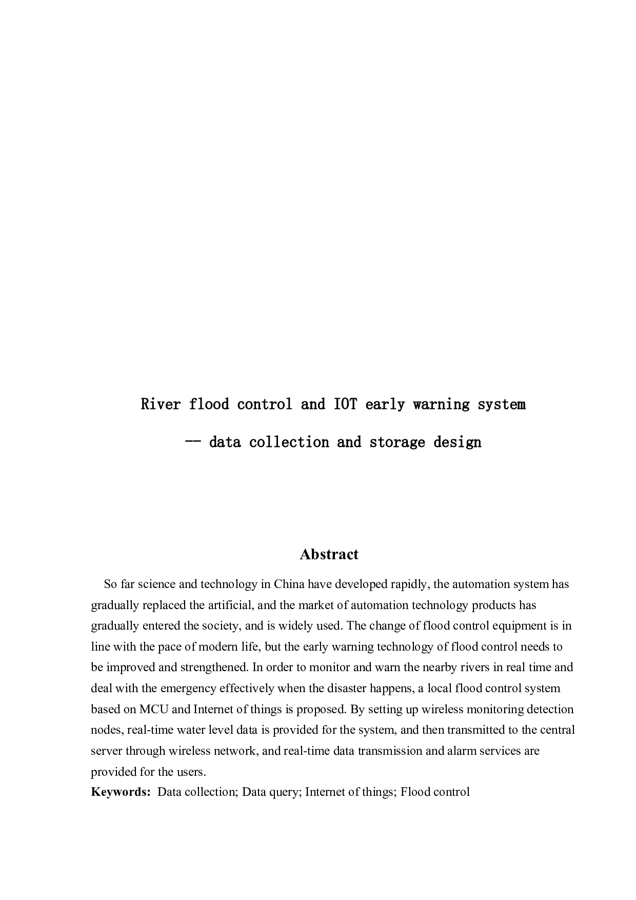 江河防汛物联预警系统-9309字.docx 第5页