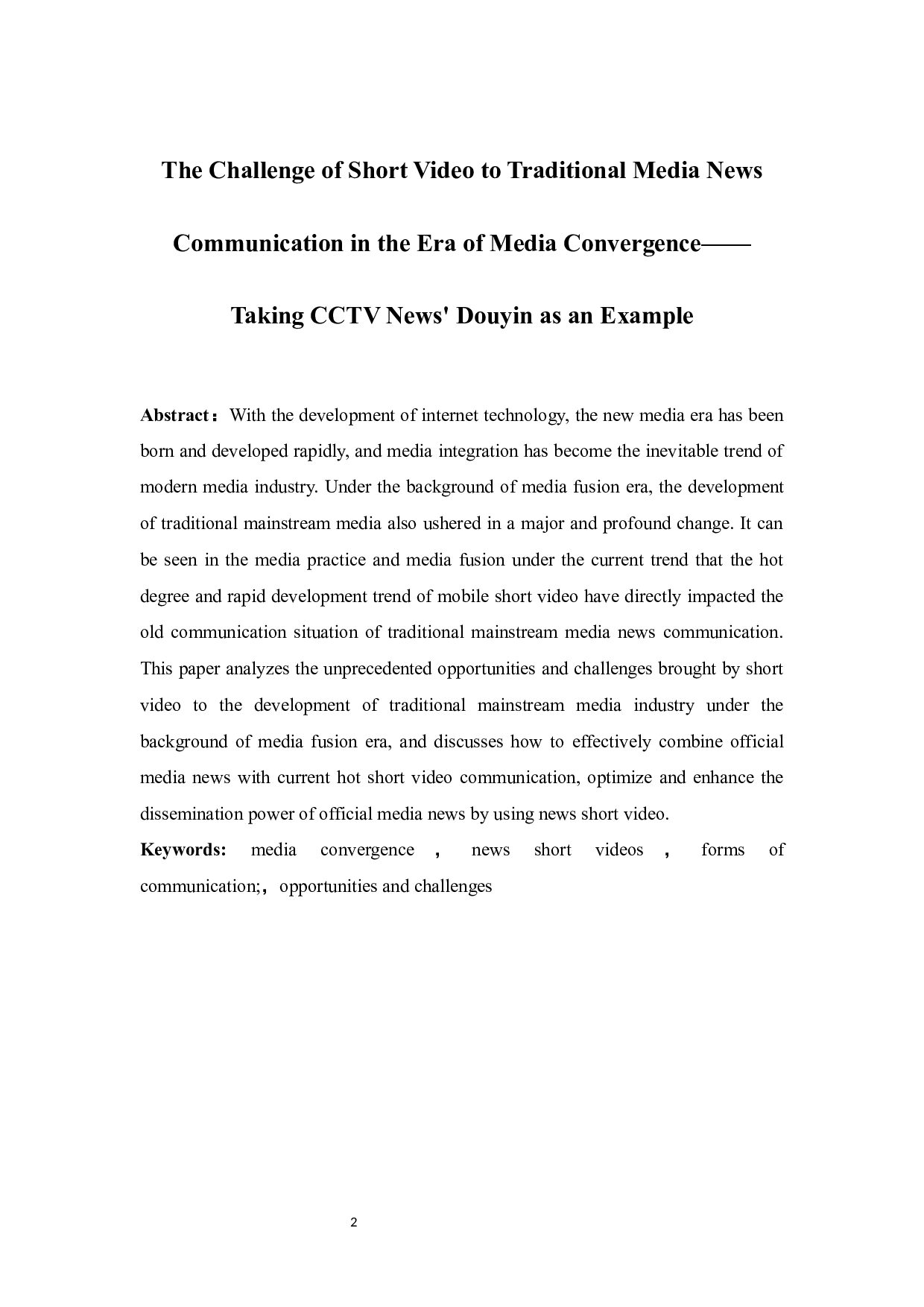媒介融合时代下短视频对传统媒体新闻传播的挑战&mdash;&mdash;以&ldquo;央视新闻&rdquo;入驻抖音为例-18149字.docx 第2页