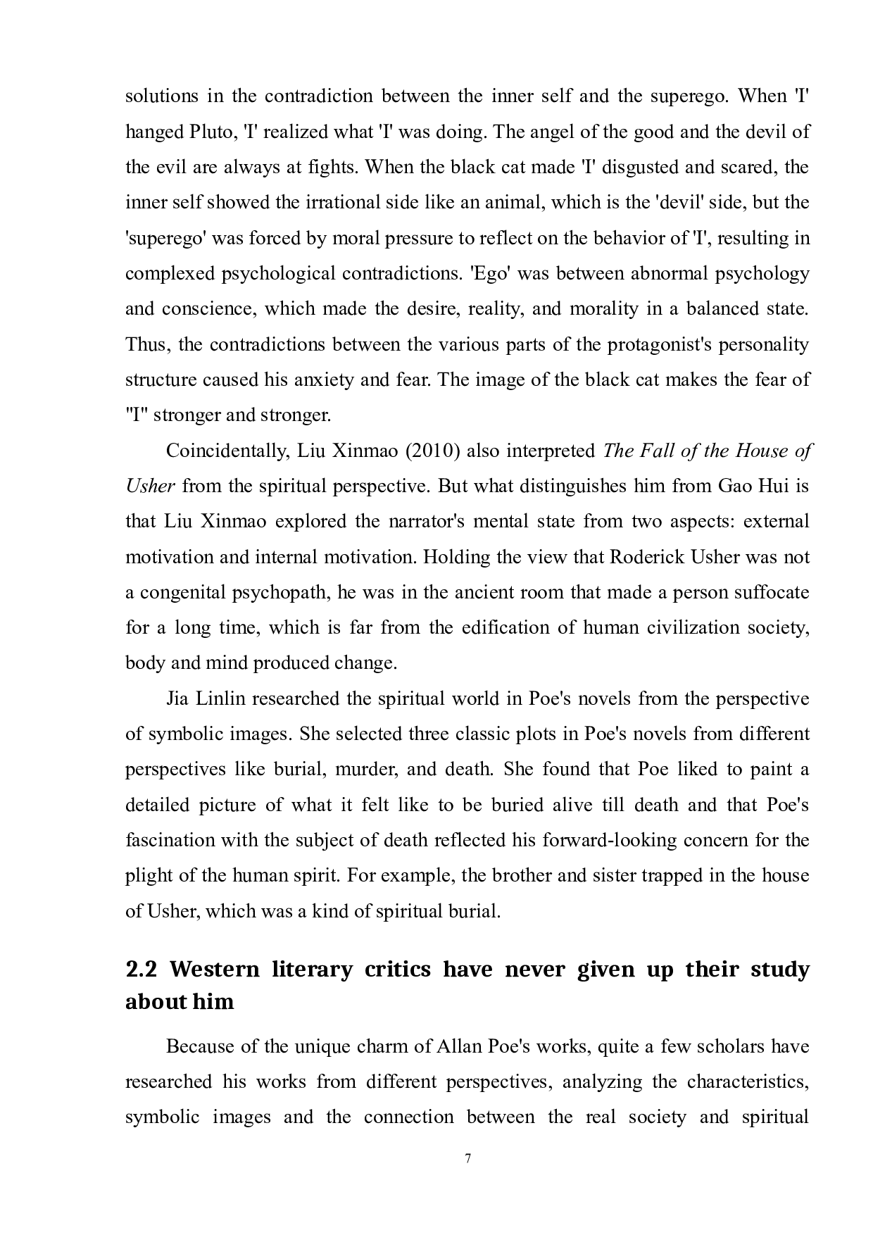 坡的心理小说与现代人的精神困境-5137字.docx 第7页