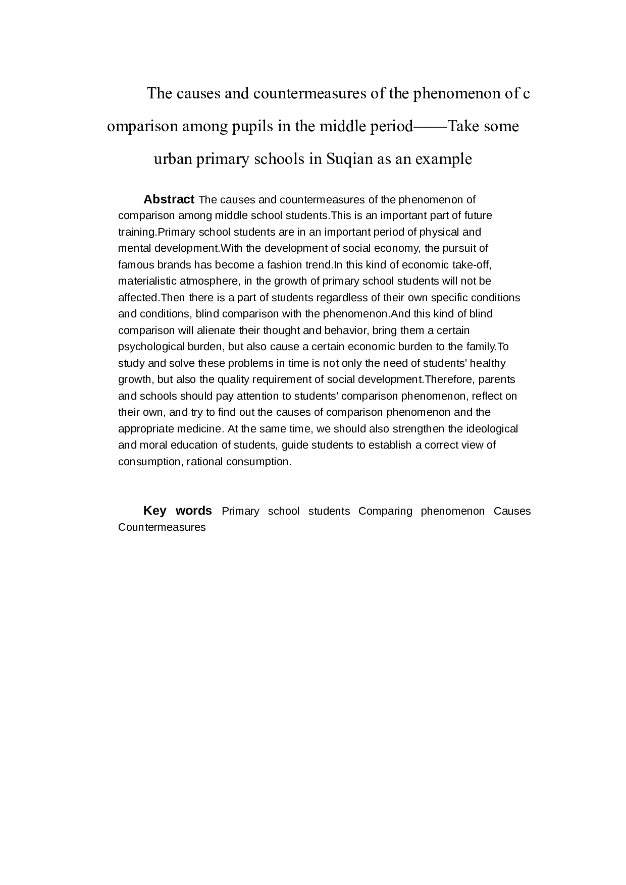 小学中年级学生攀比现象的成因及其对策&mdash;&mdash;以宿迁部分城市小学为例-8246字.docx 第2页