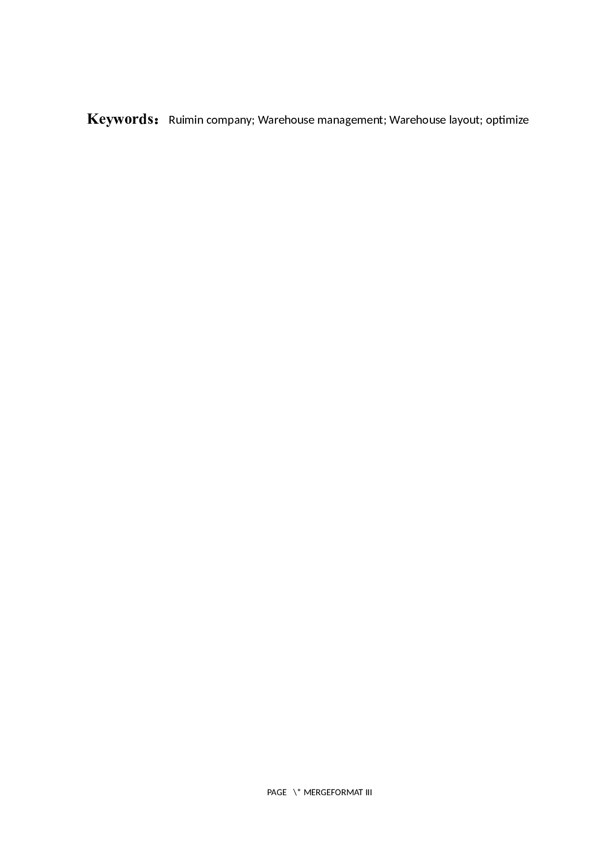 中山睿茗智能装备有限公司仓储管理问题研究-18212字.docx 第3页