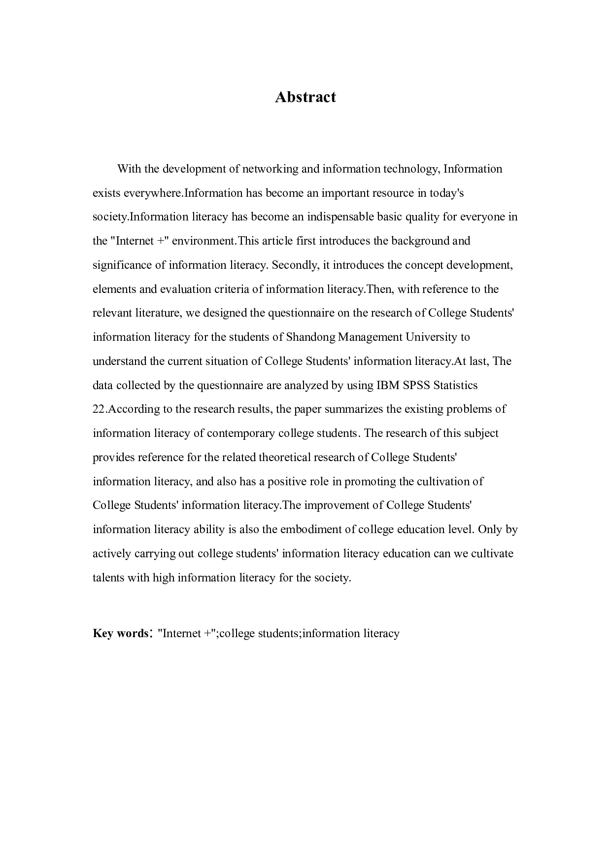 &rdquo;环境下的大学生信息素养现状分析与提升对策研究-12975字.docx 第2页