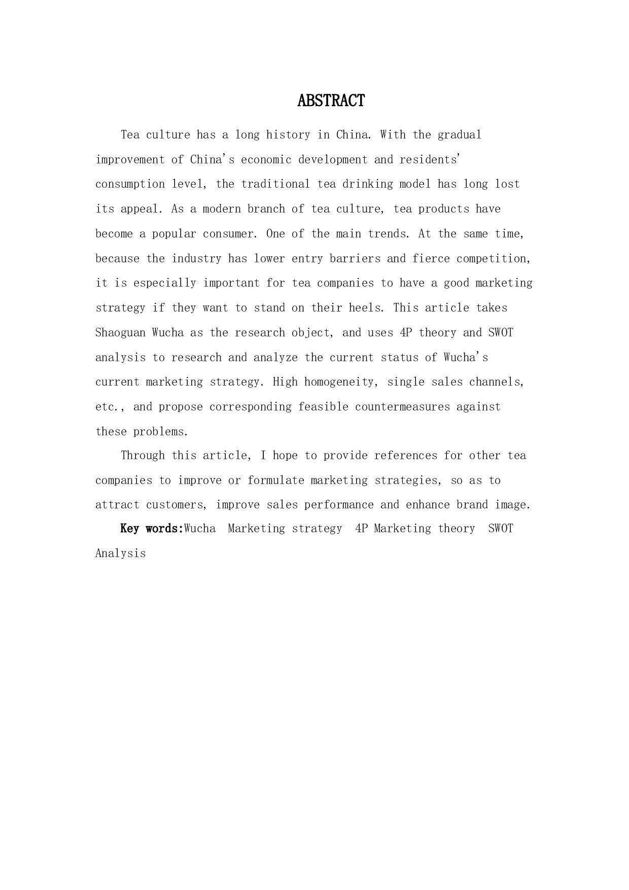 韶关市伍茶营销策略研究-9950字.docx 第2页