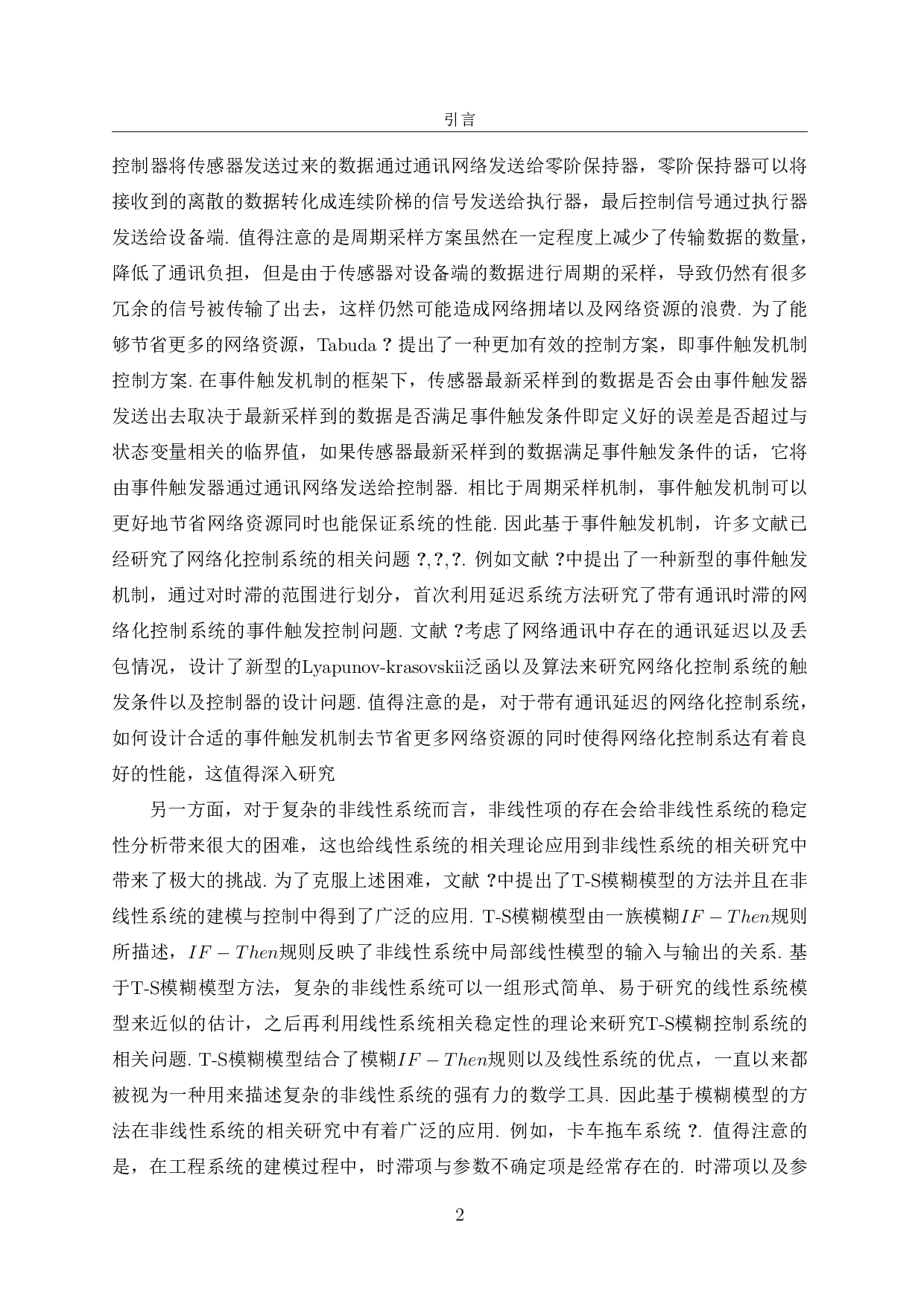 两类半马尔可夫跳变系统的有限时间H-14760字.pdf 第4页