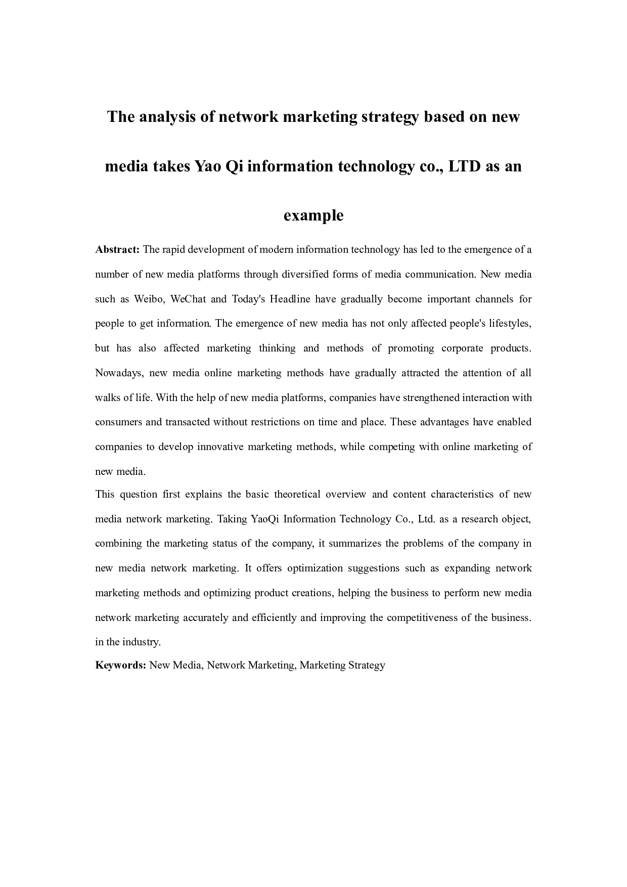 以广州尧祺信息科技有限公司为例-18128字.docx 第2页