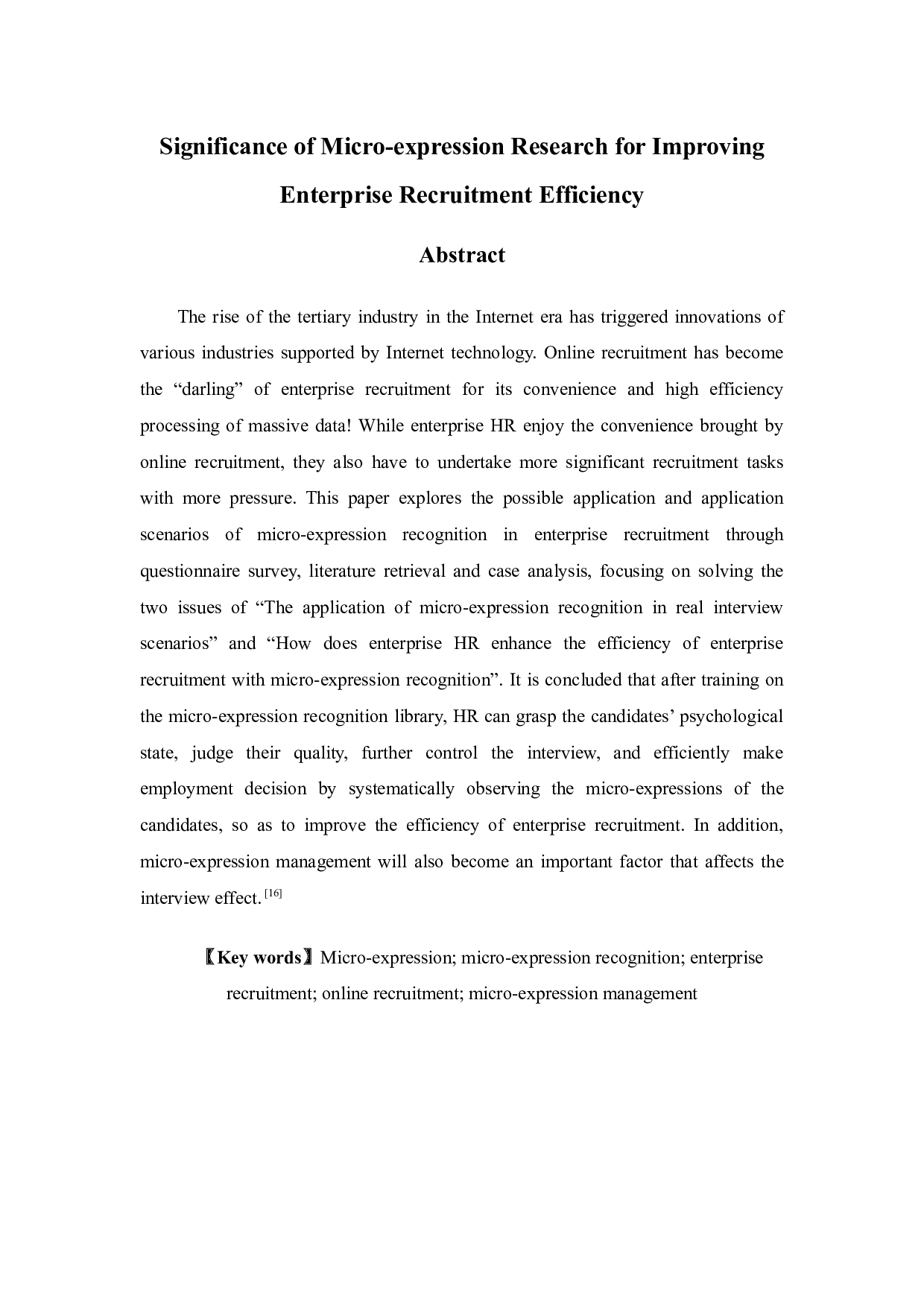 微表情研究对于提升企业招聘效率的意义-23388字.docx 第2页