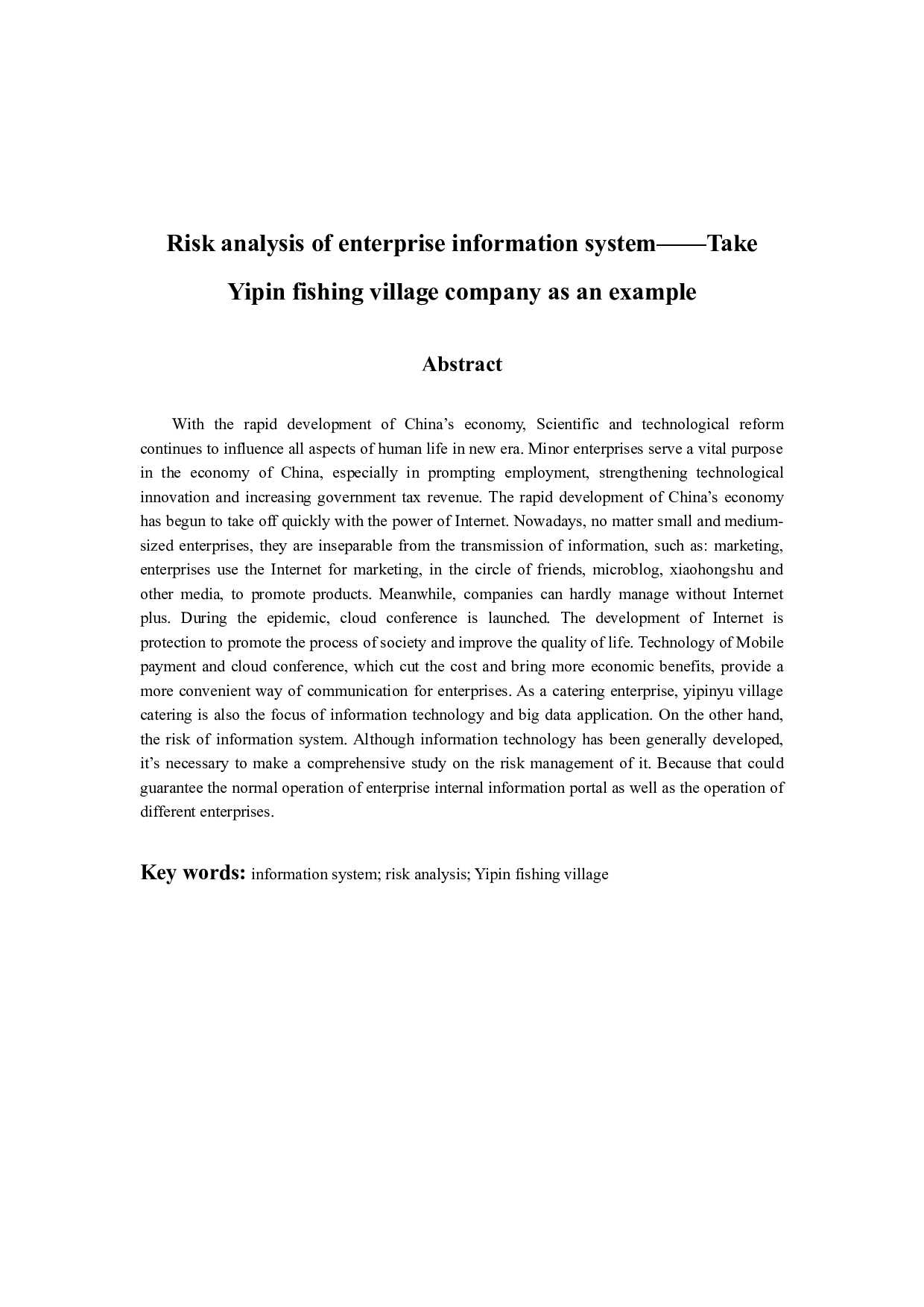 企业信息系统风险分析-10290字.docx 第2页