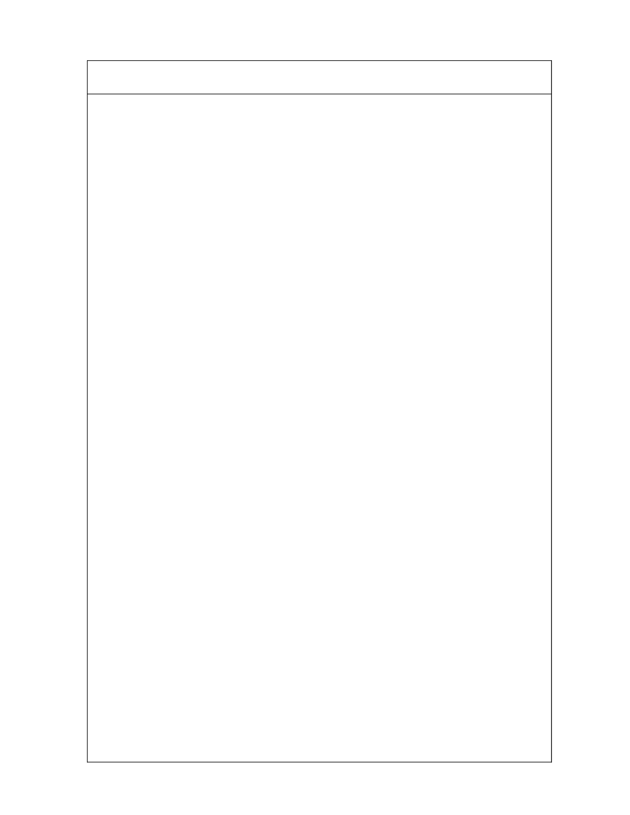 德州市实训办公楼工程投标书的编制-72560字.docx 第1页