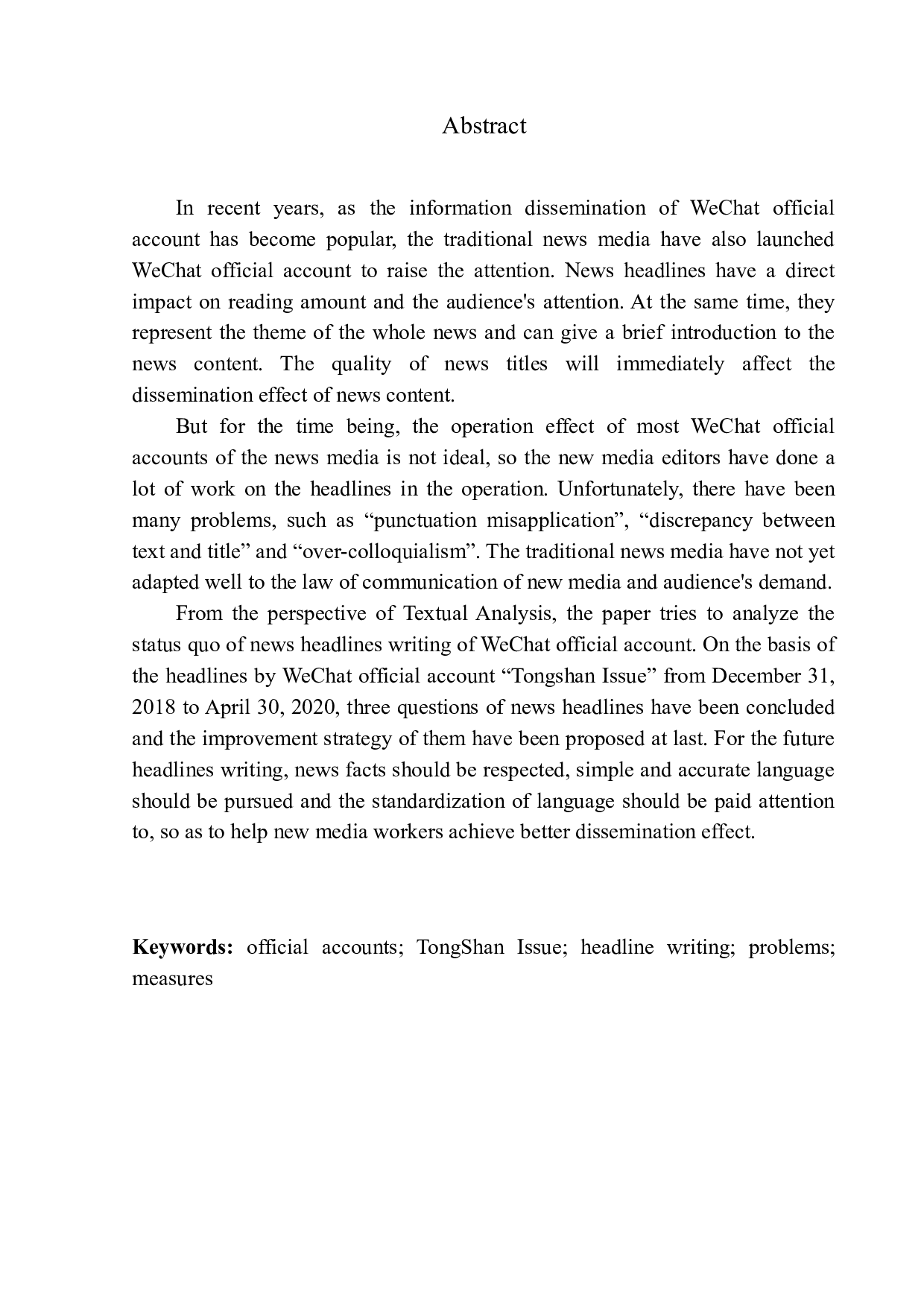 微信公众号《铜山发布》在新闻标题拟写中存在的问题及应对策略-11461字.docx 第3页