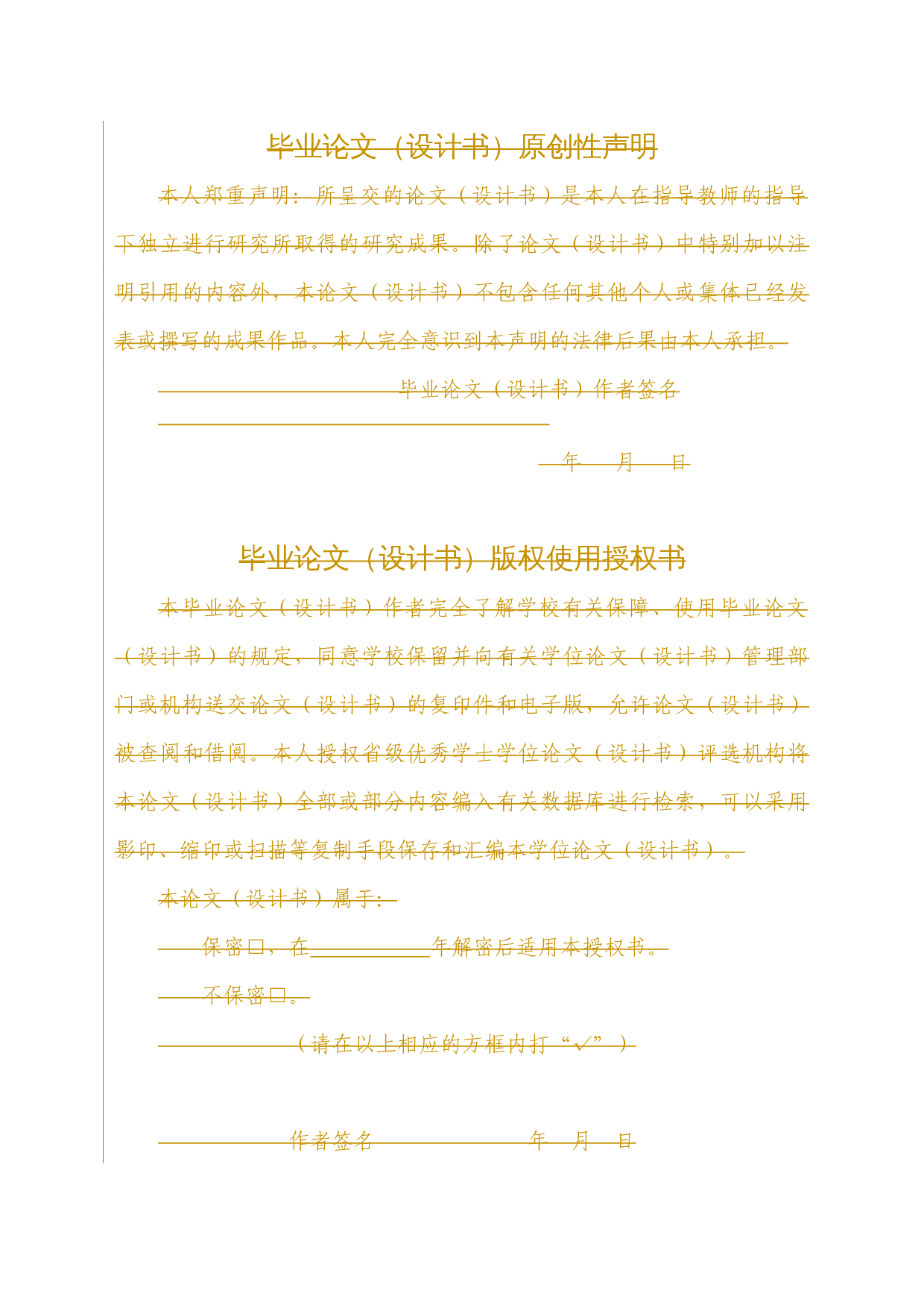 大学生亲密关系焦虑的认知行为疗法个案报告-15274字.docx 第2页