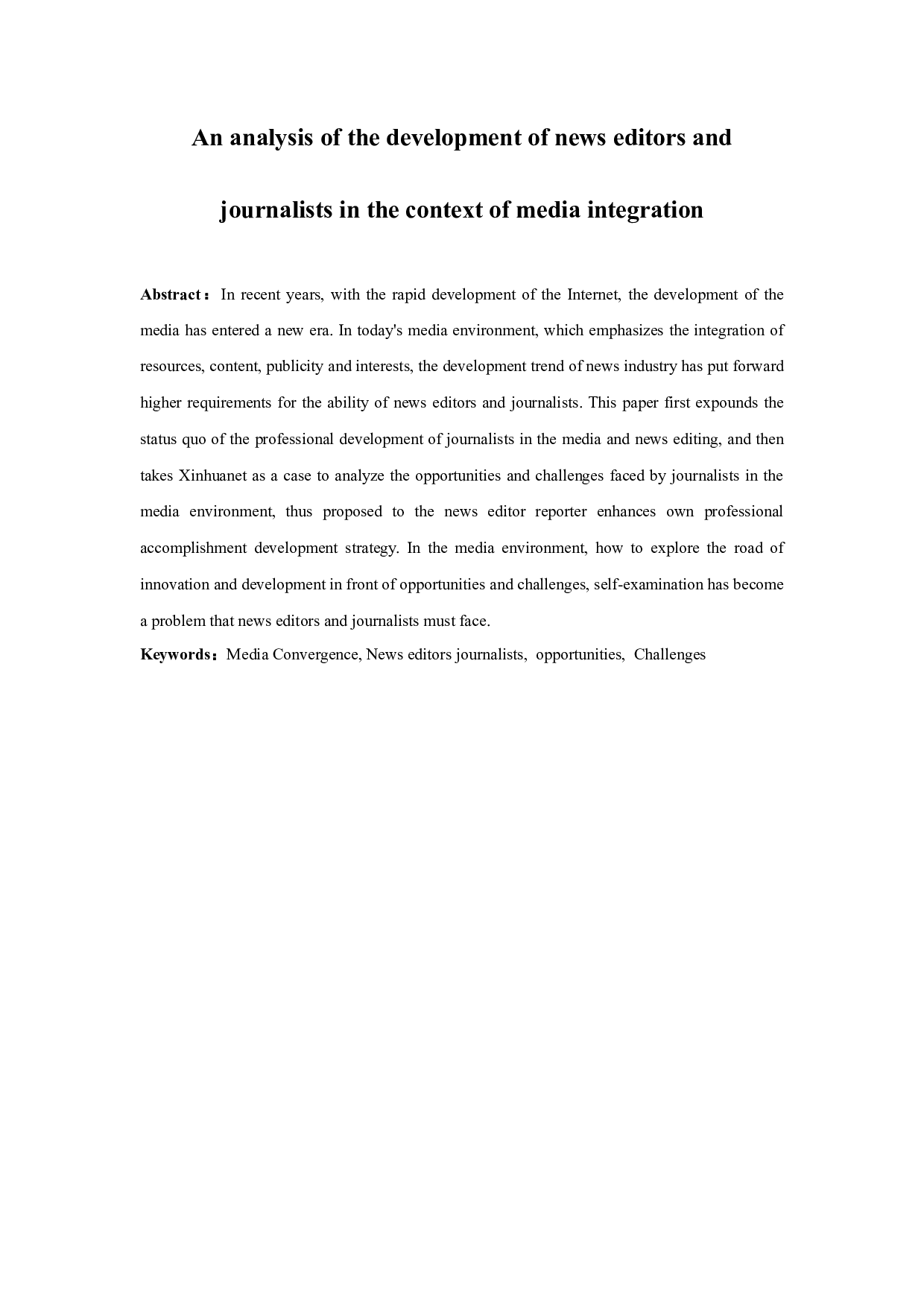 探析融媒体环境下新闻编辑记者的发展现状-14972字.docx 第2页