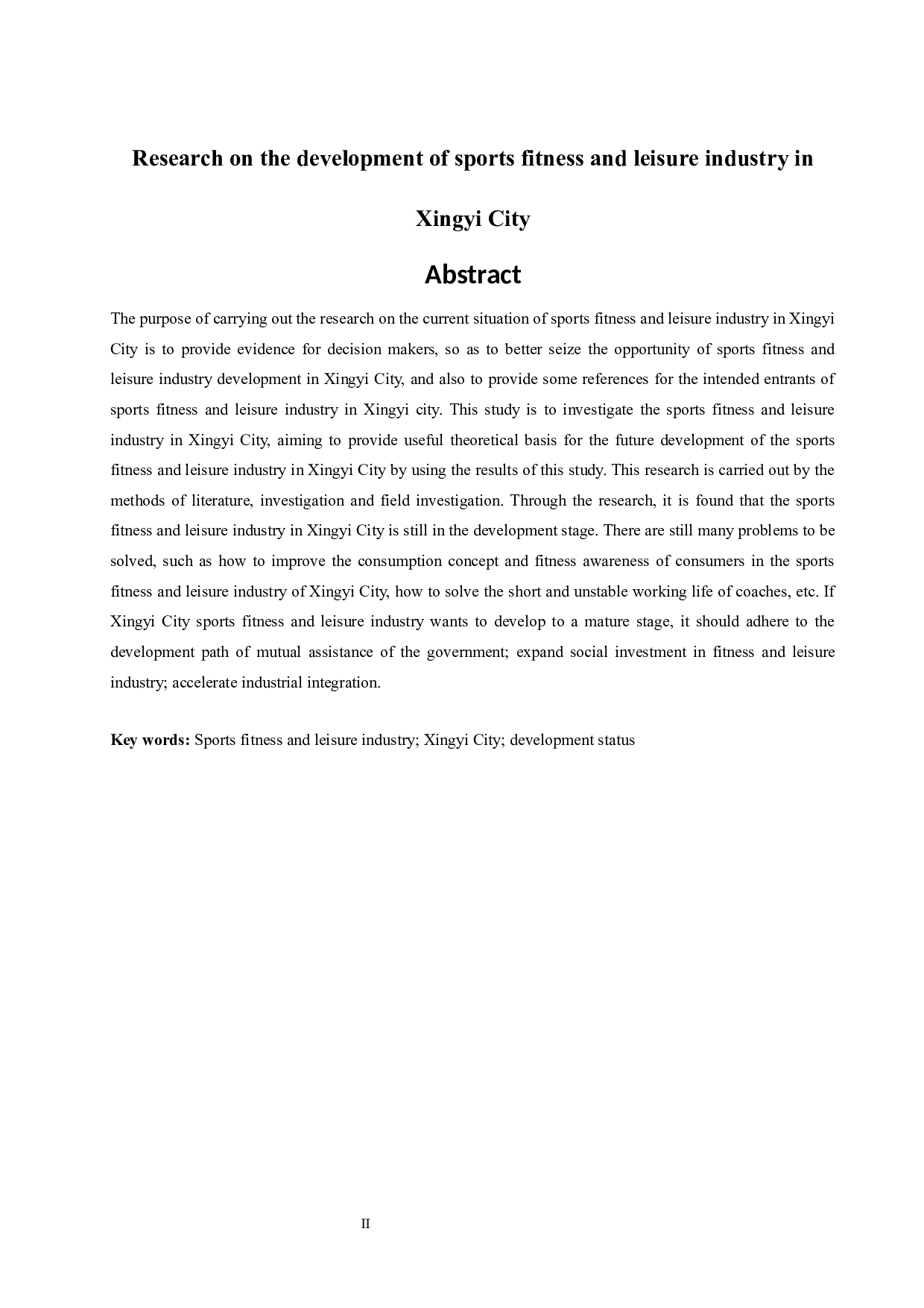 兴义市体育健身休闲业发展现状研究-11544字.docx 第5页