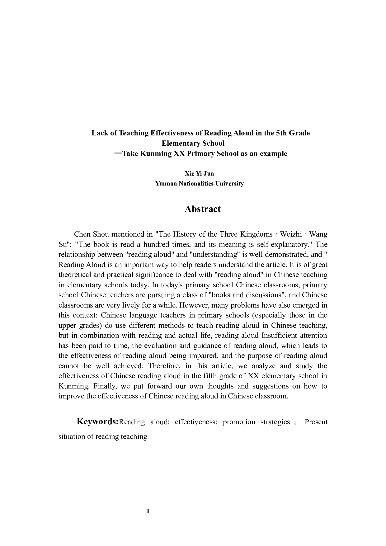 小学五年级语文朗读教学有效性缺乏问题及改进策略&mdash;以昆明市XX小学为例-15575字.docx 第2页