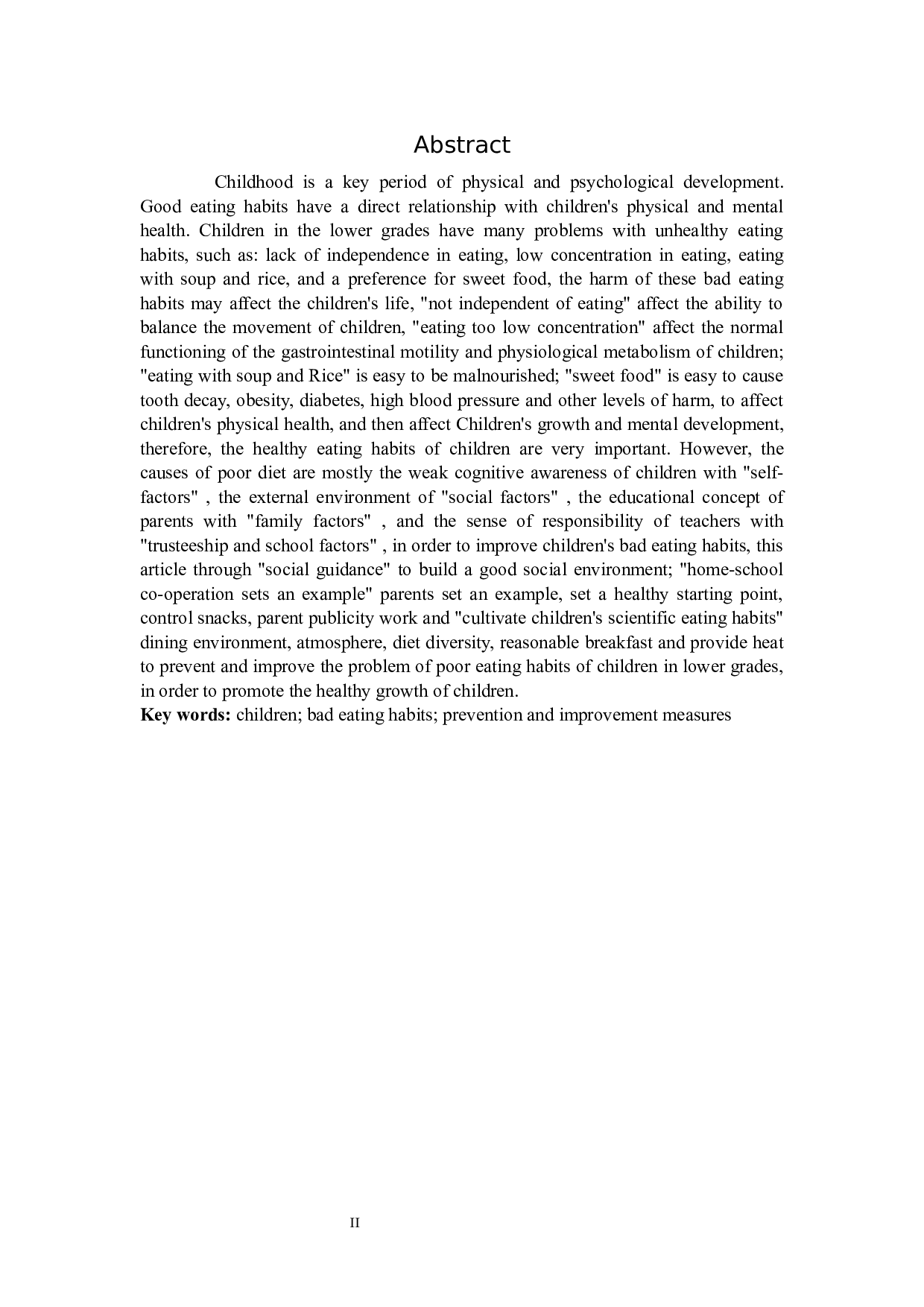 小学低年级儿童不良饮食习惯及预防改善策略研究(2)-10714字.docx 第2页
