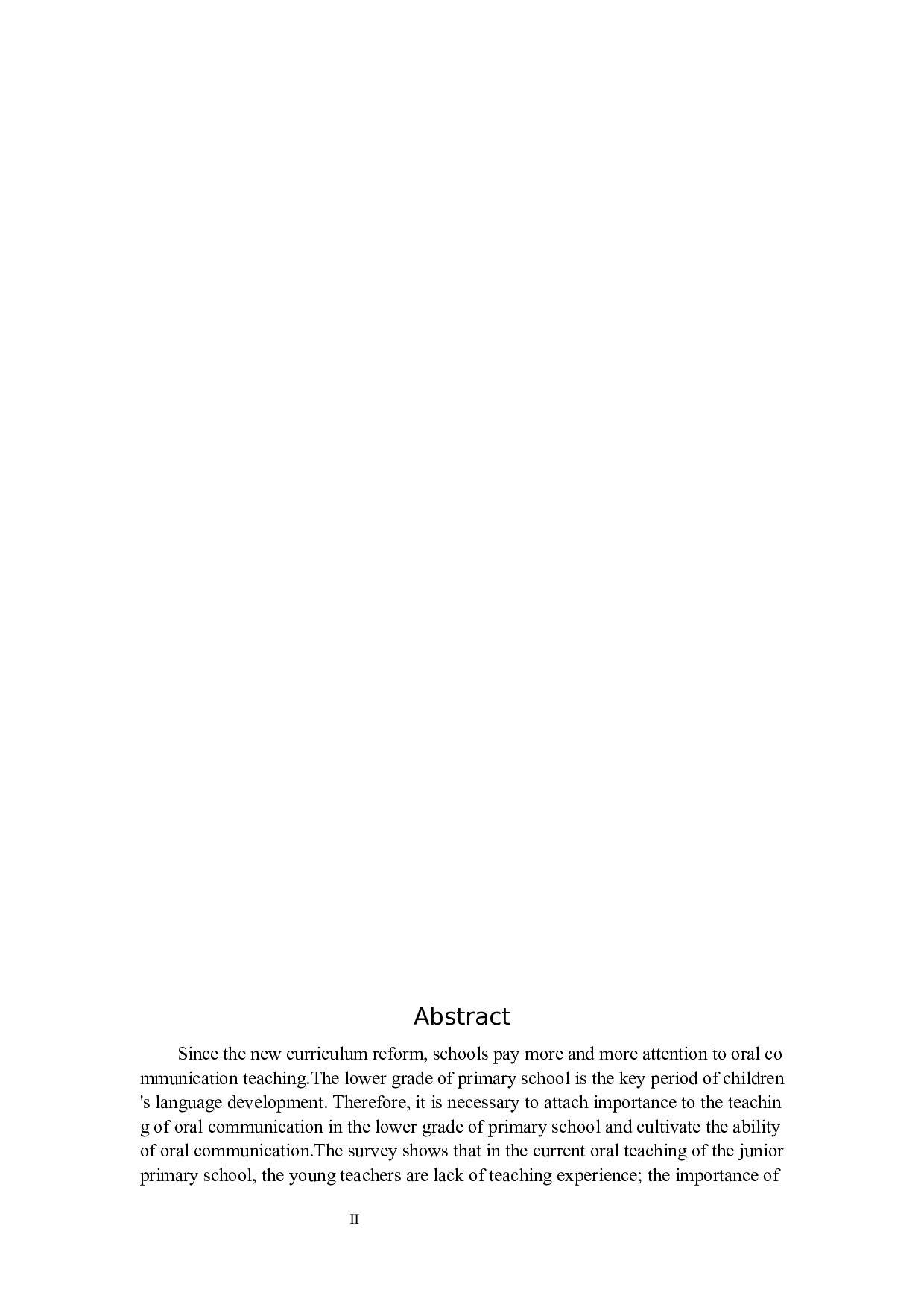小学低年级双向互动式语文口语交际教学研究-11670字.docx 第2页