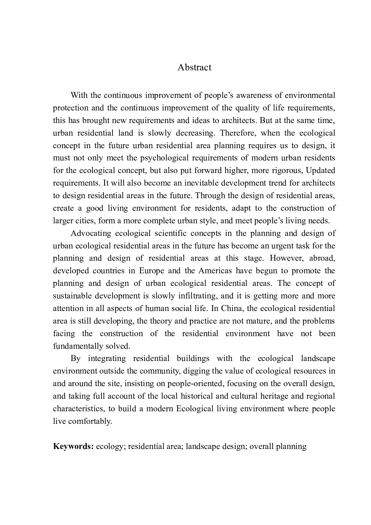 南京江北新区禄口街道居住区规划及建筑方案设计-10511字.docx 第3页
