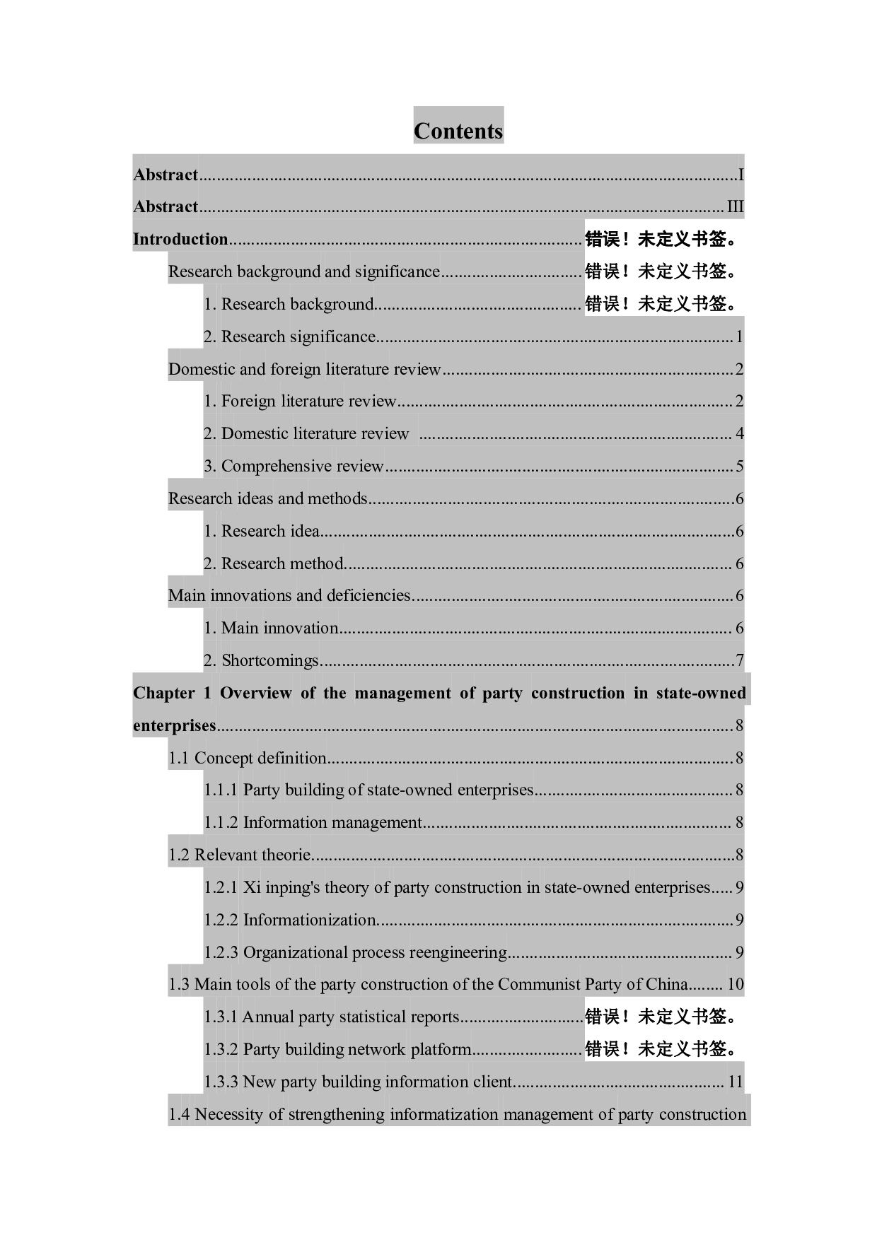 国企党建信息化管理研究导师-3831字.pdf 第4页