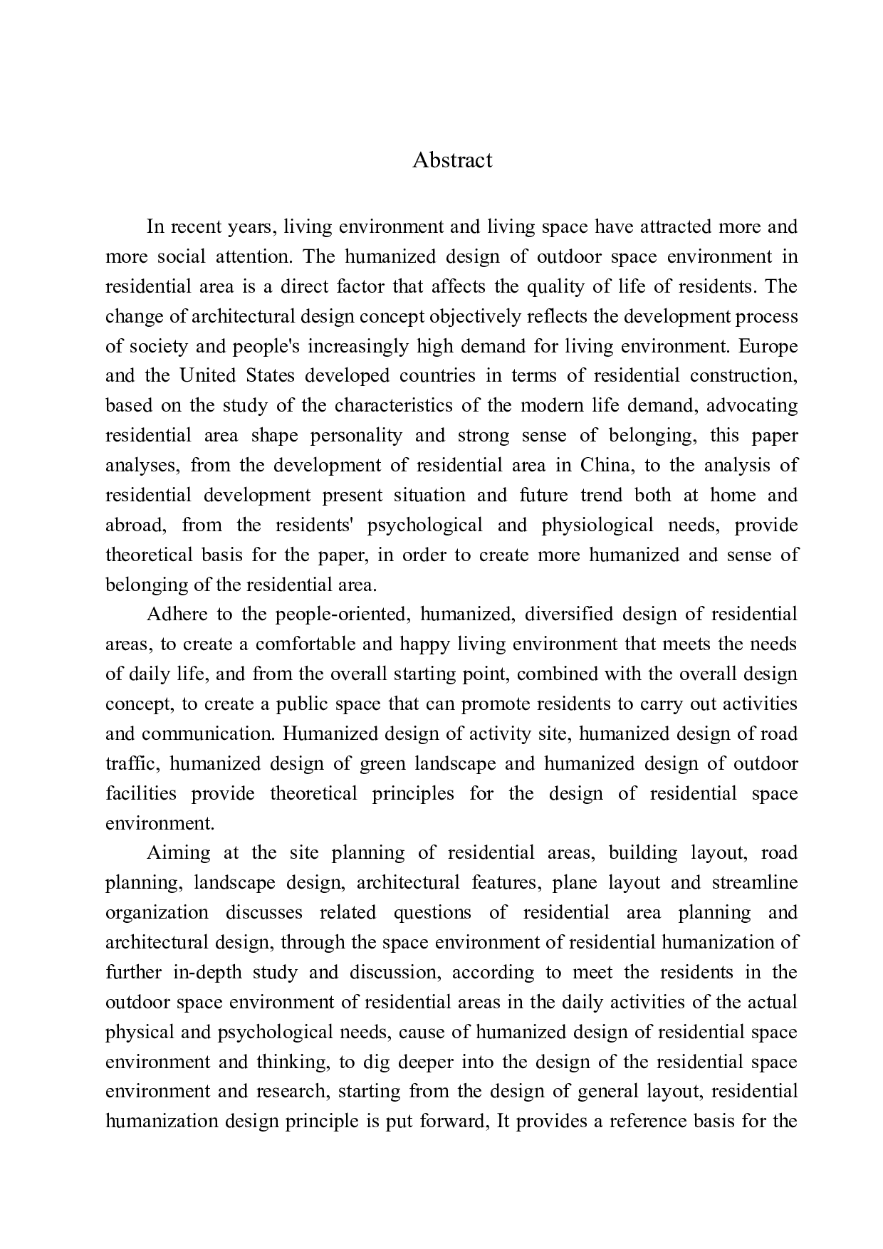 南通市金霞路居住区规划及建筑方案设计-10390字.docx 第3页