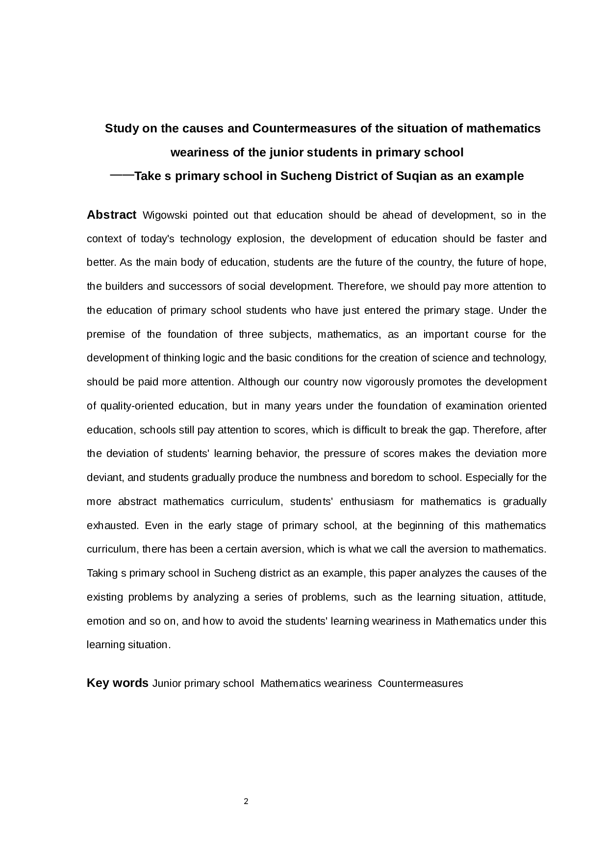 小学低年级学生数学厌学状况的成因及对策研究&mdash;&mdash;以宿迁市宿城区S小学为例-20185字.docx 第2页