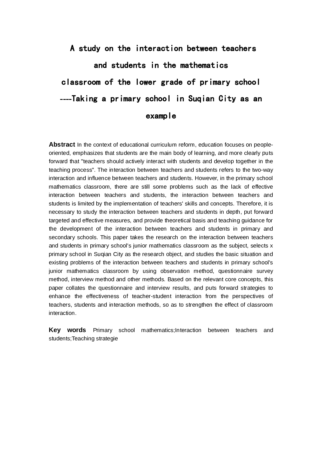 小学低年级数学课堂师生互动研究&mdash;&mdash;以宿迁市x小学为例-13213字.docx 第2页