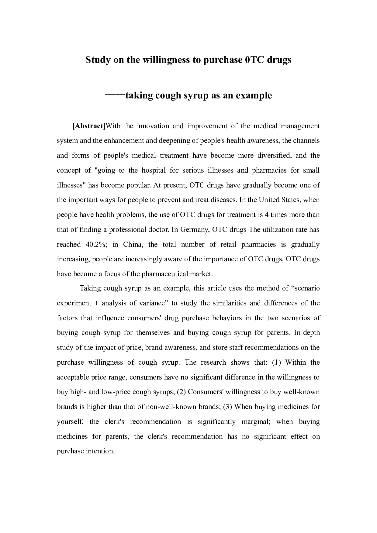 OTC药品的购买意愿研究&mdash;&mdash;以止咳糖浆为例-20052字.docx 第2页