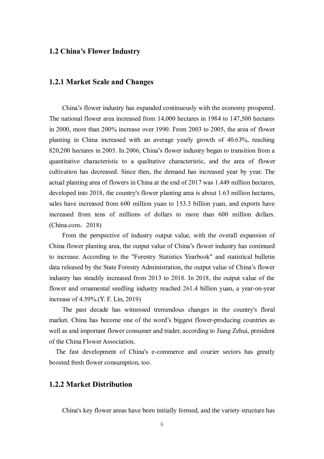 从供应链的角度探讨我国花卉行业发展对策-8849字.docx 第10页