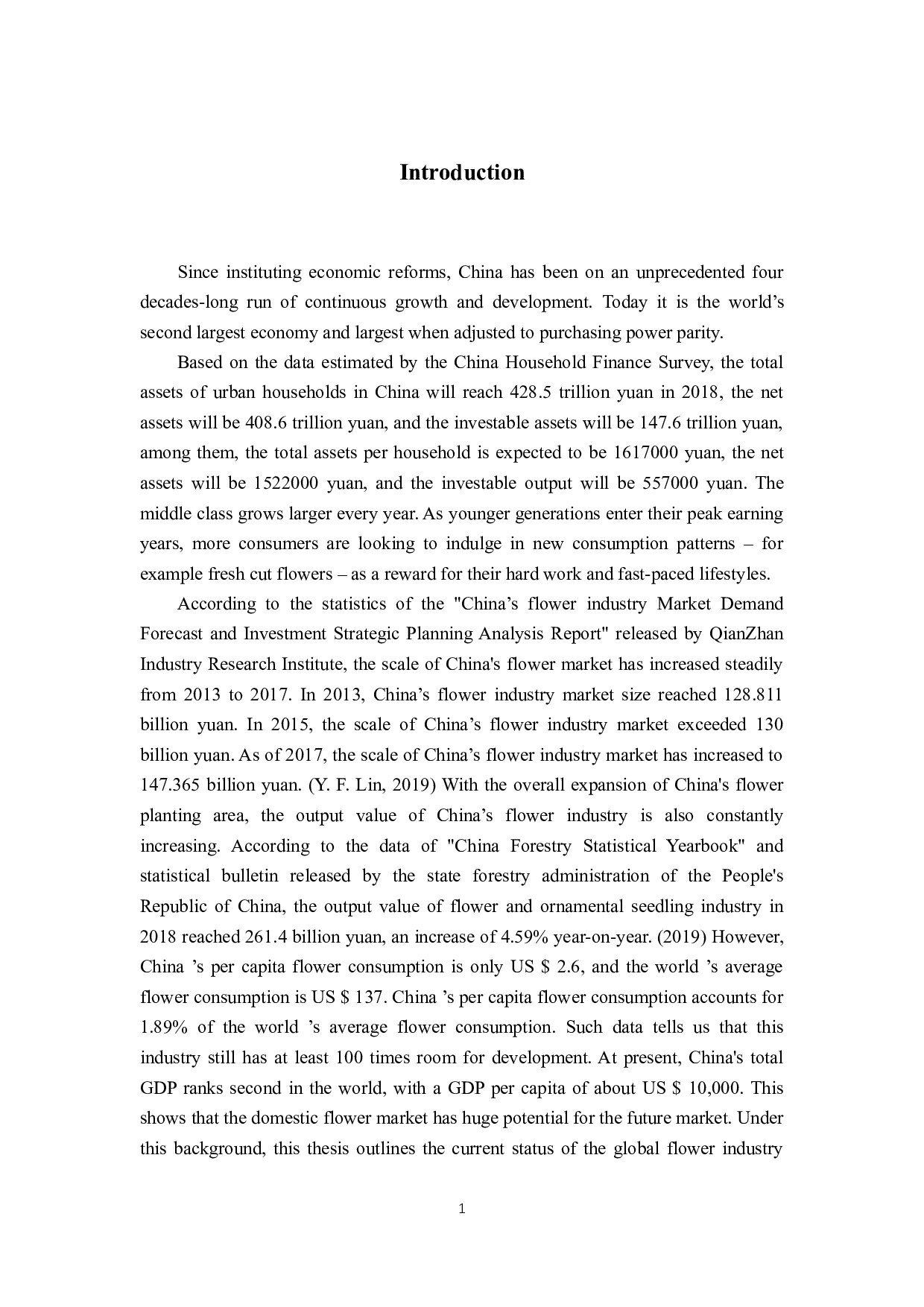 从供应链的角度探讨我国花卉行业发展对策-8849字.docx 第5页