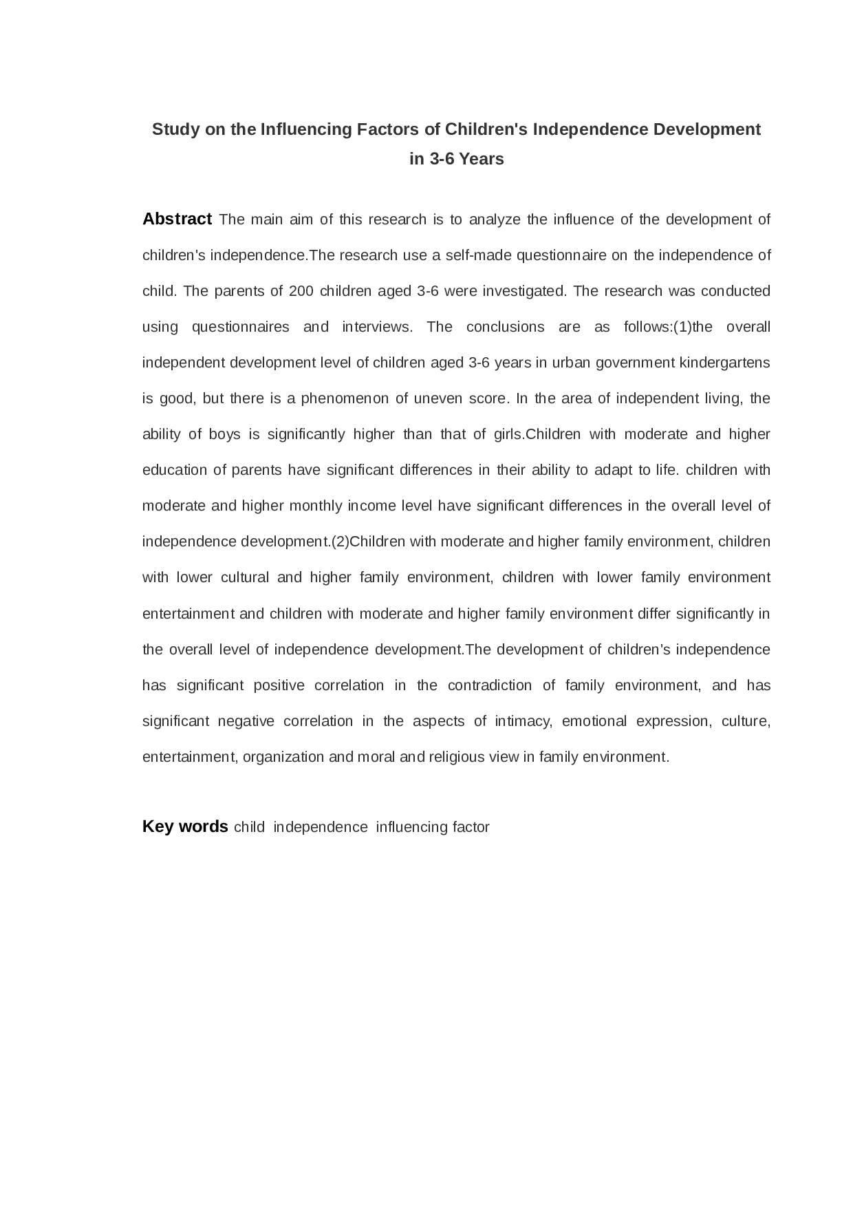 6岁幼儿独立性发展影响因素研究-18192字.docx 第2页