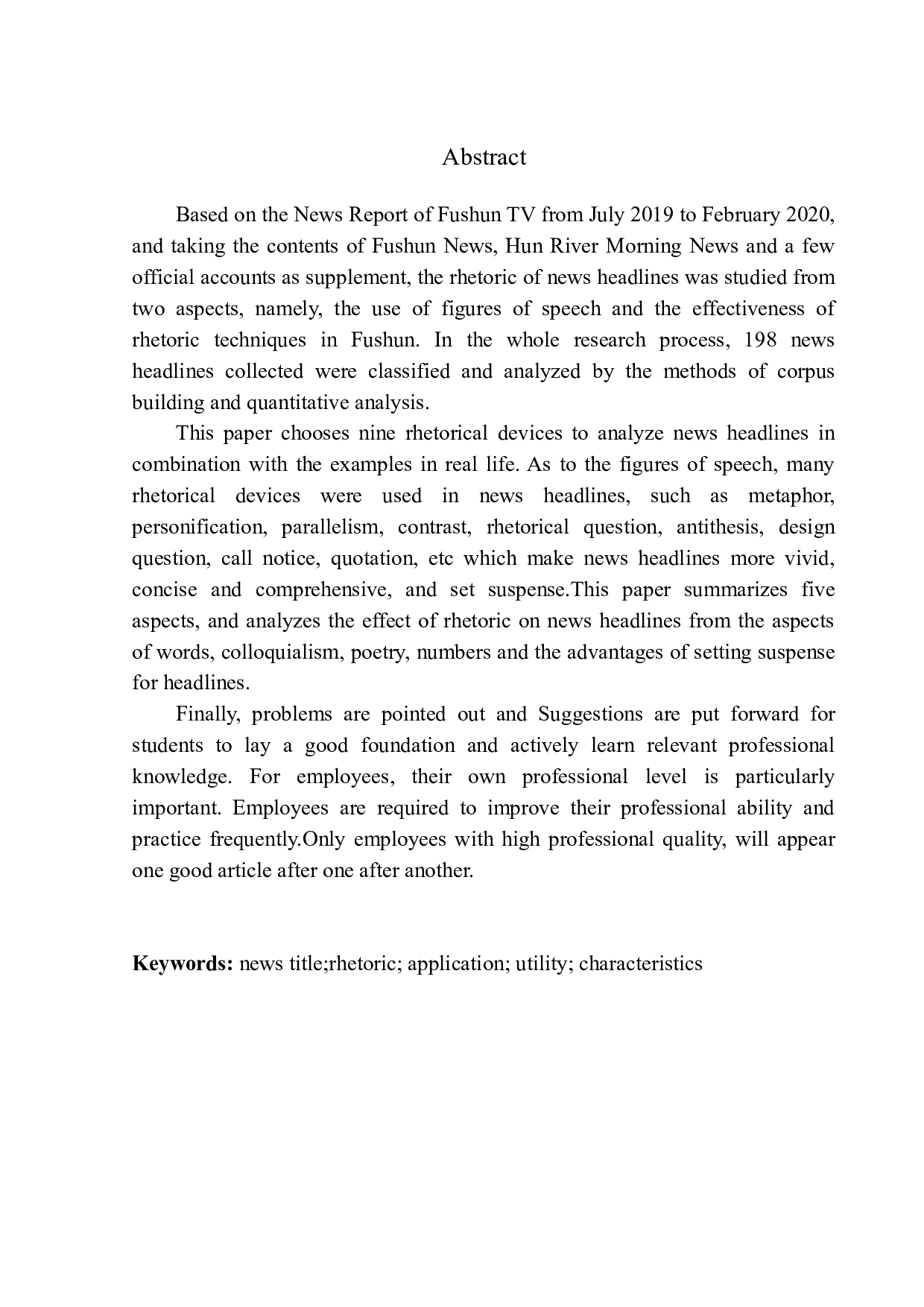 新闻标题中修辞手法的运用及效用&mdash;&mdash;以抚顺电视台《今日播报》为例-12398字.docx 第4页