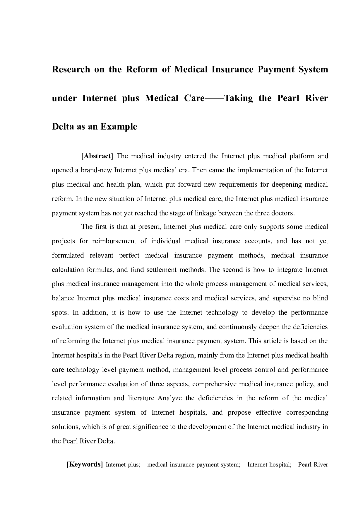 &ldquo;互联网+&rdquo;医保支付制度改革研究&mdash;&mdash;以珠三角为例-11585字.docx 第4页