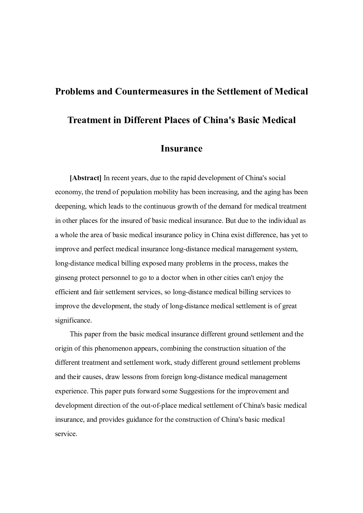 我国基本医疗保险异地就医结算存在的问题及其对策-13159字.docx 第2页
