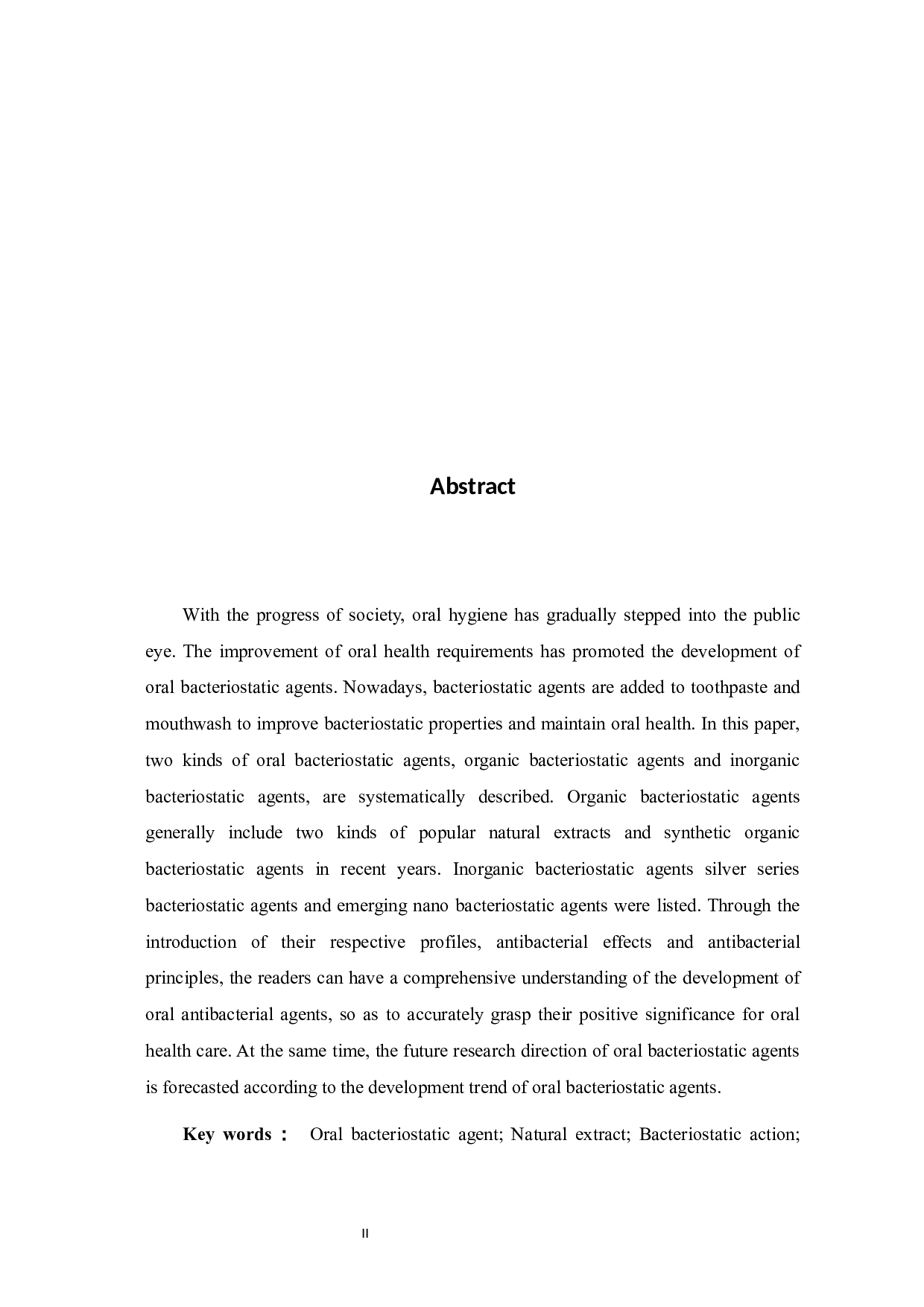 口腔抑菌剂的研究进展最终版-9390字.docx 第3页